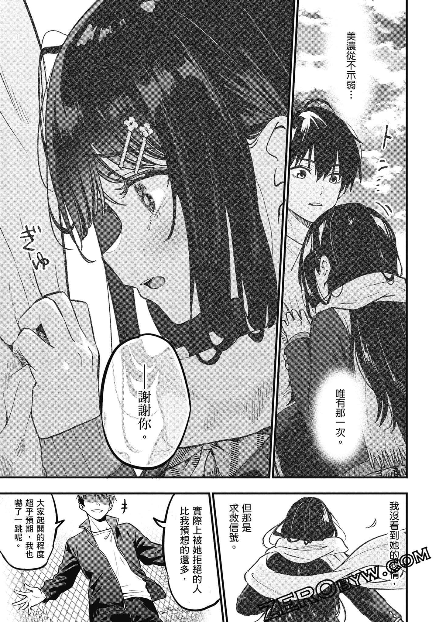第 132 页