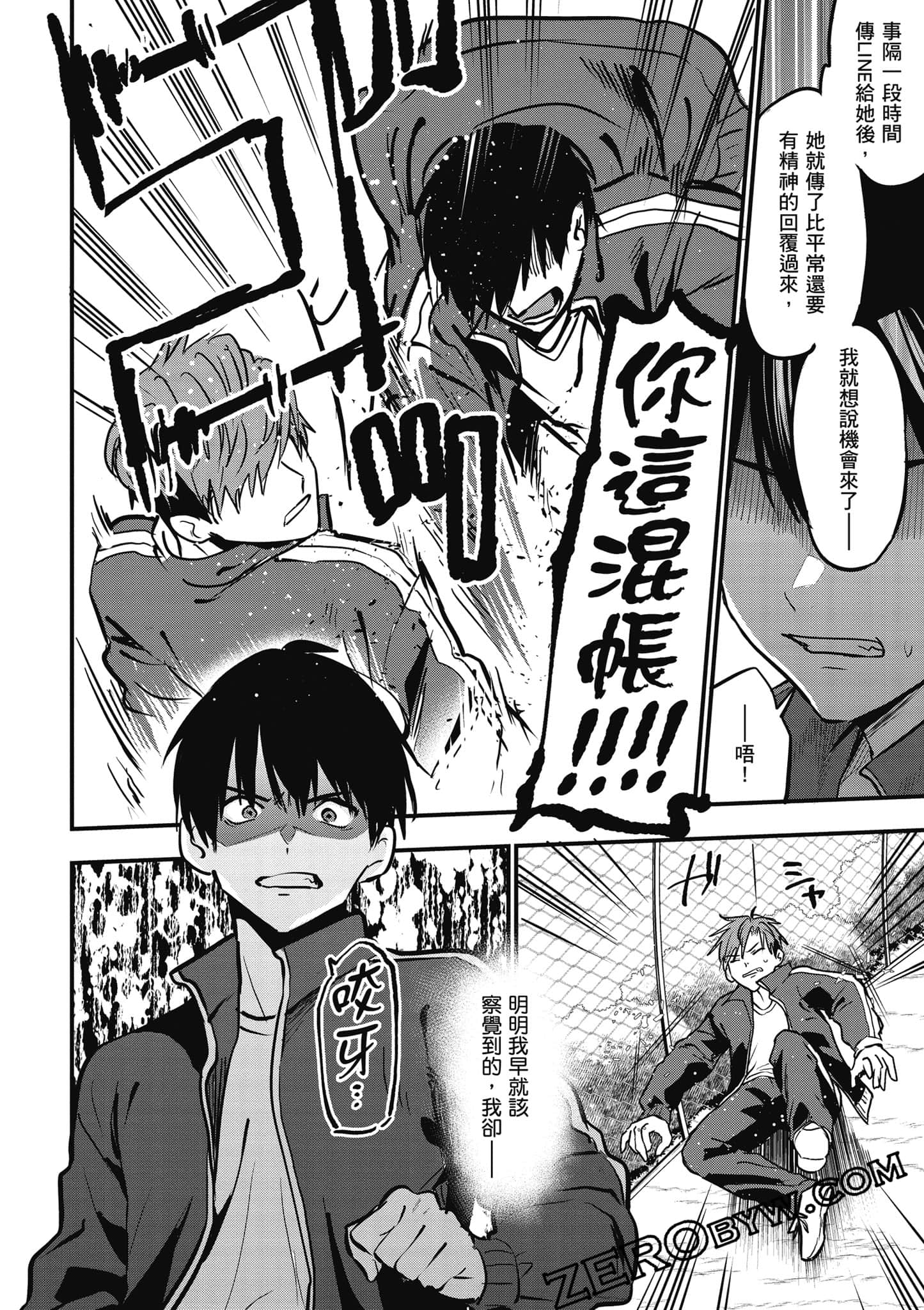 第 133 页