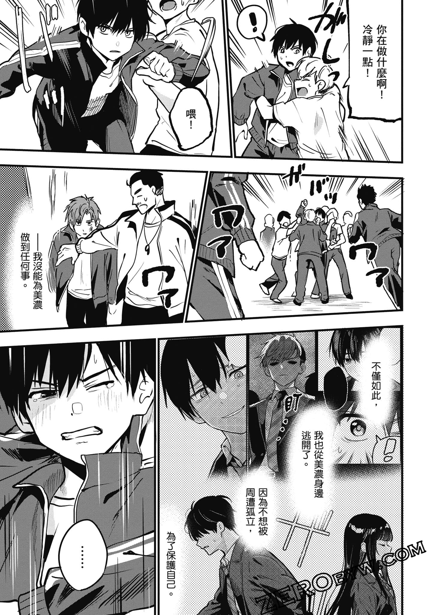 第 134 页