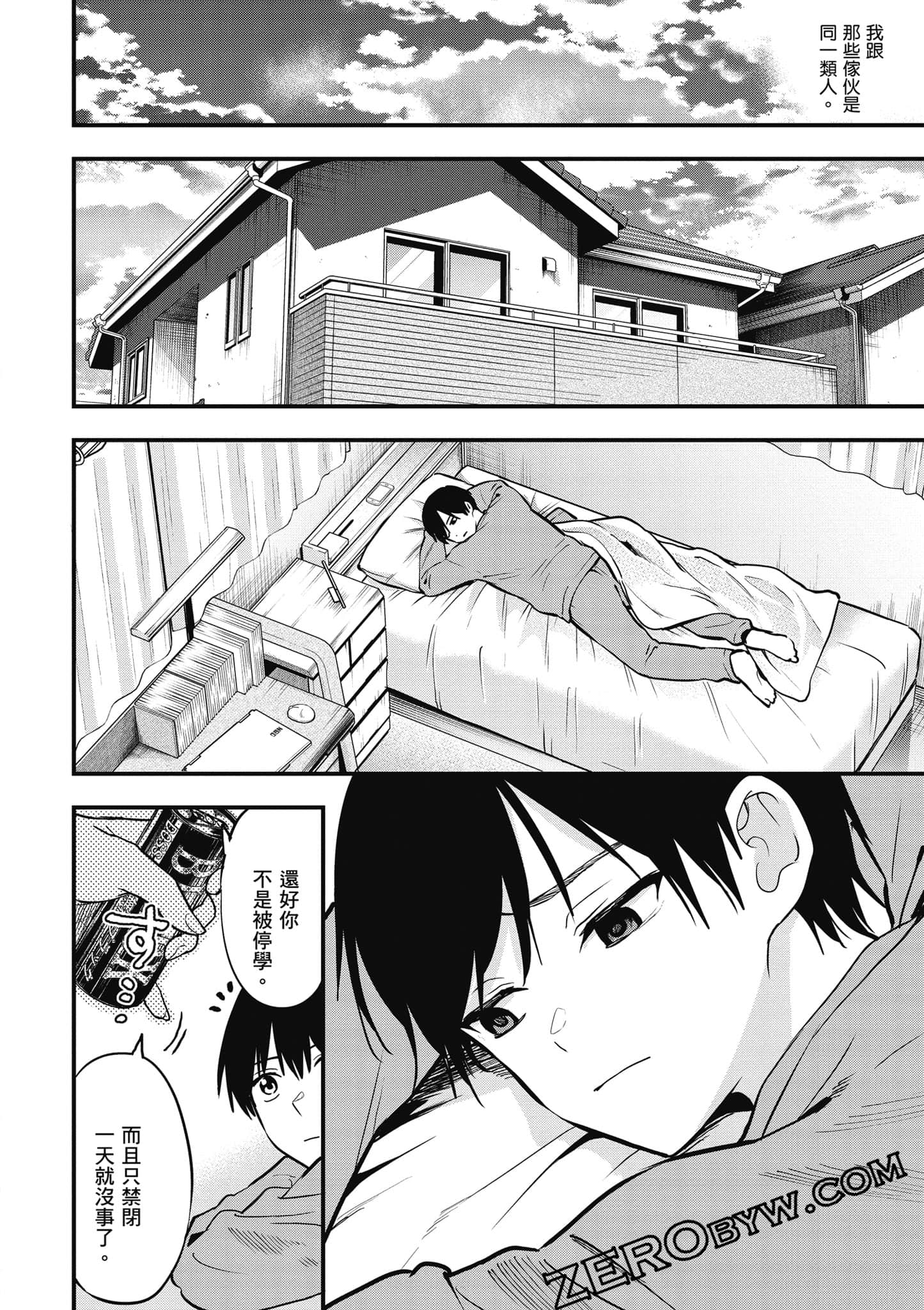 第 135 页