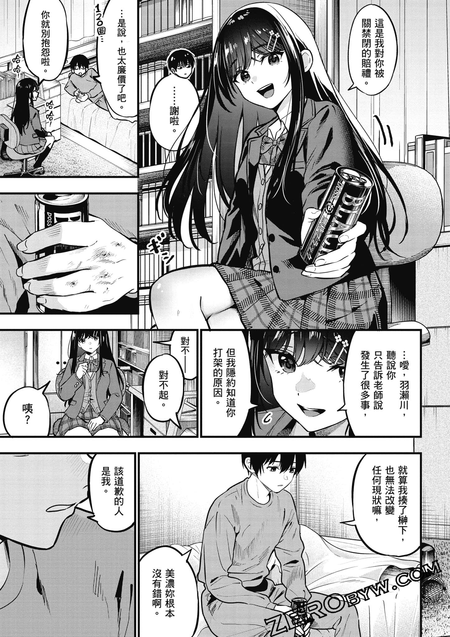 第 136 页