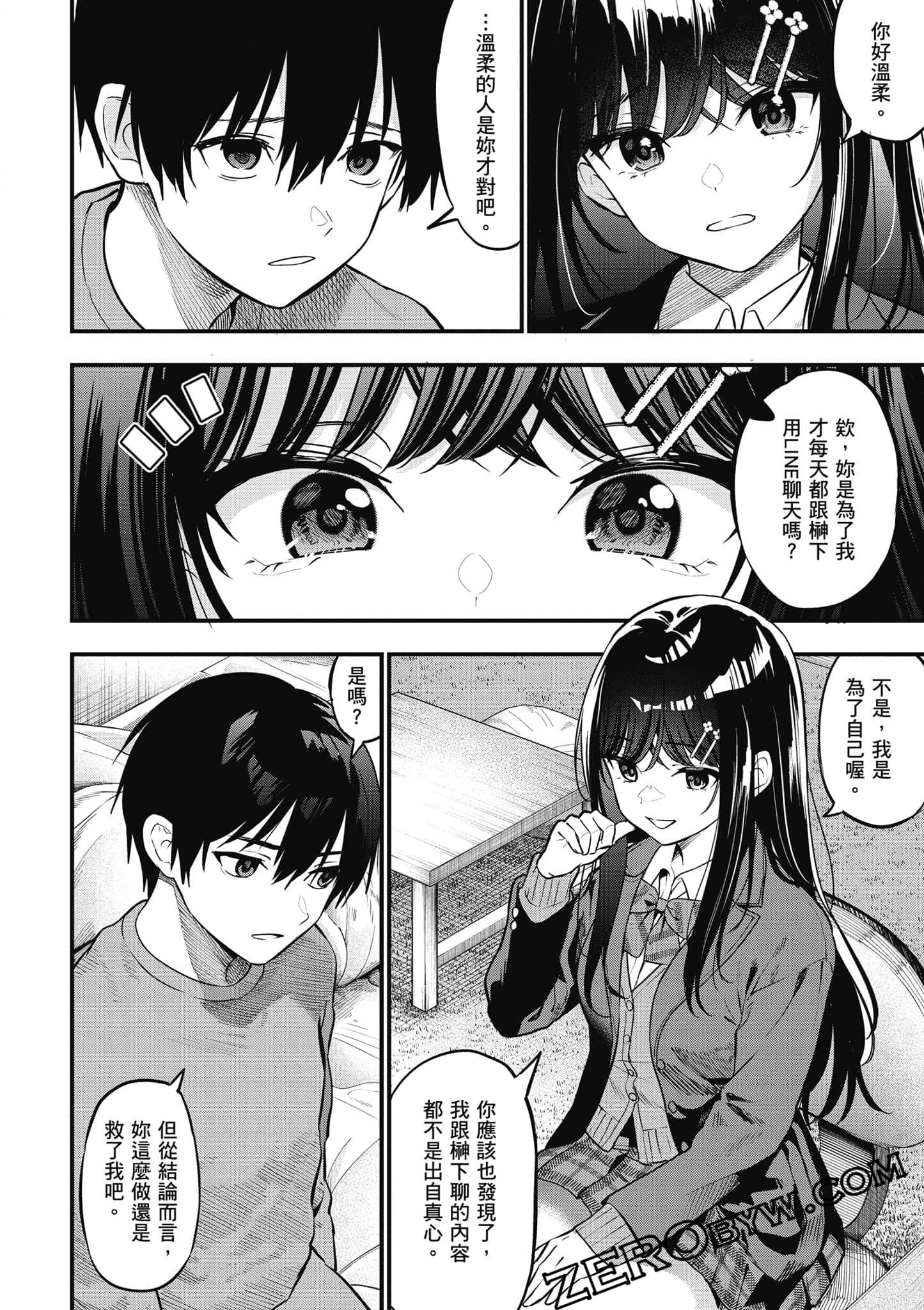 第 137 页