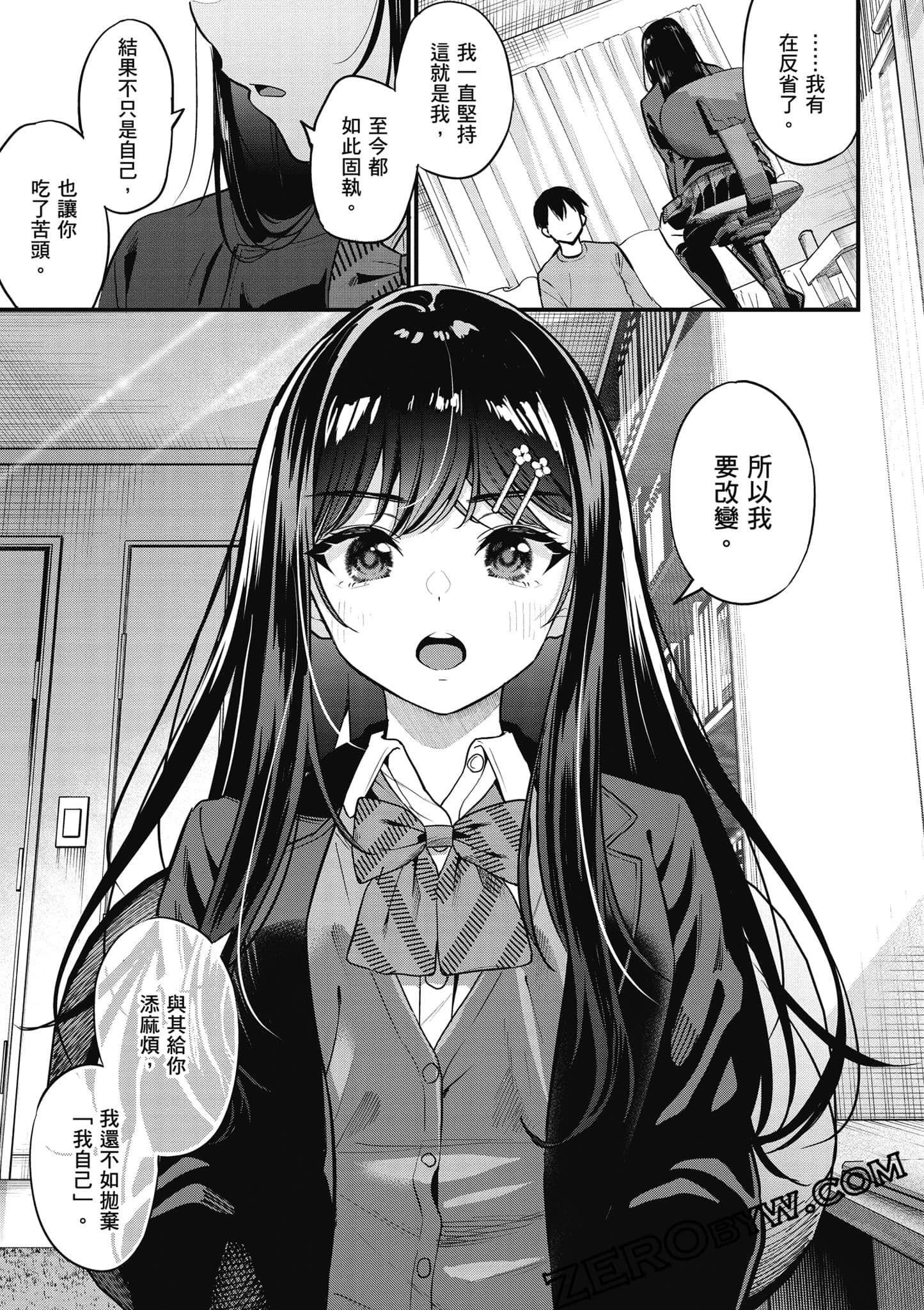 第 138 页