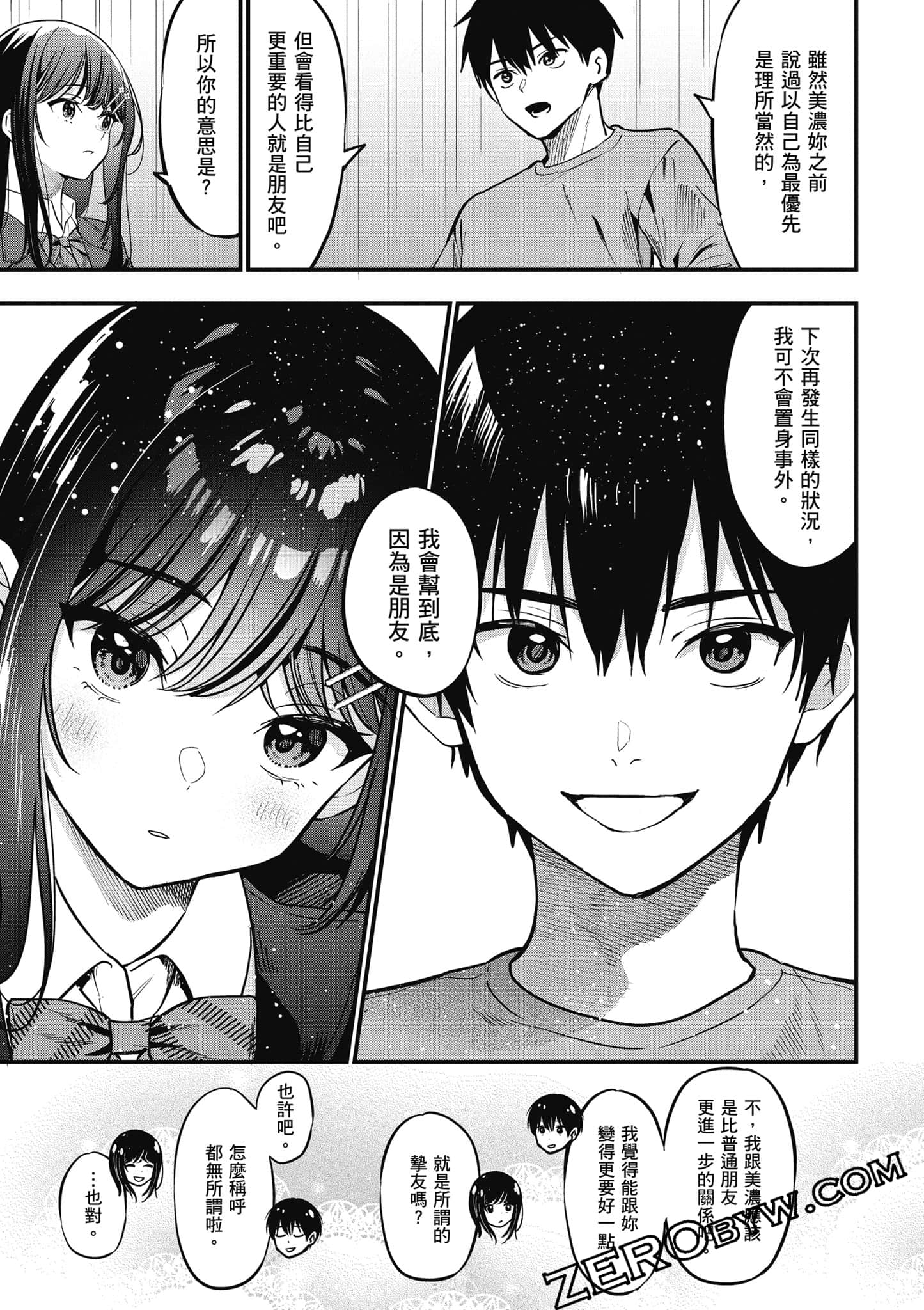 第 140 页