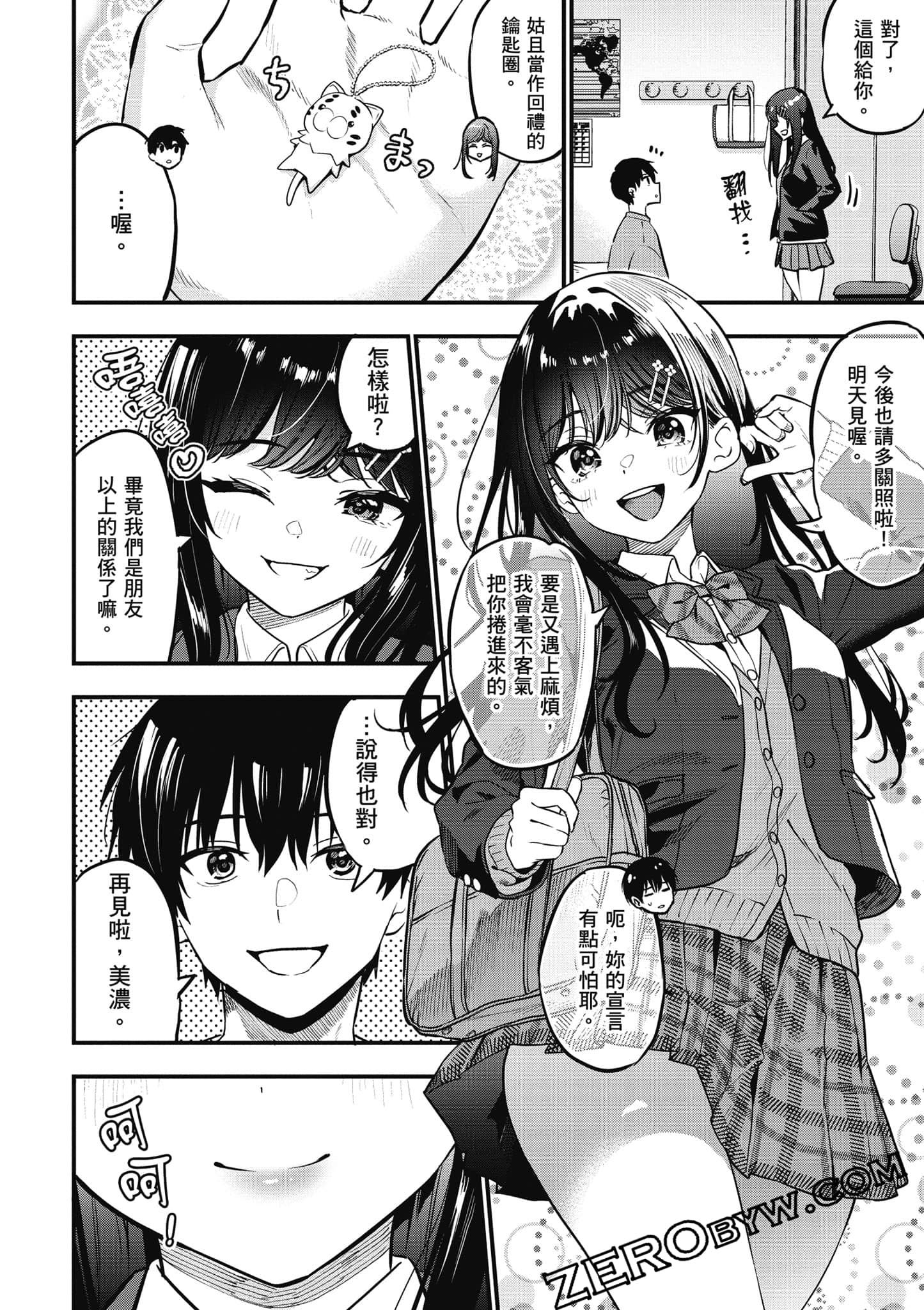 第 141 页