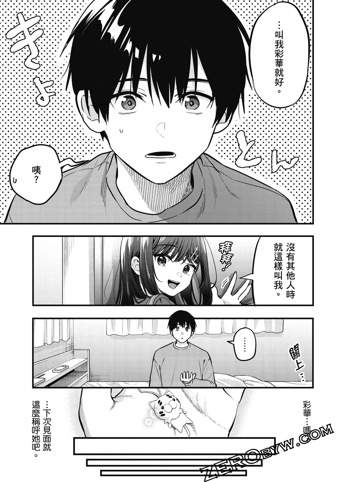 第 142 页