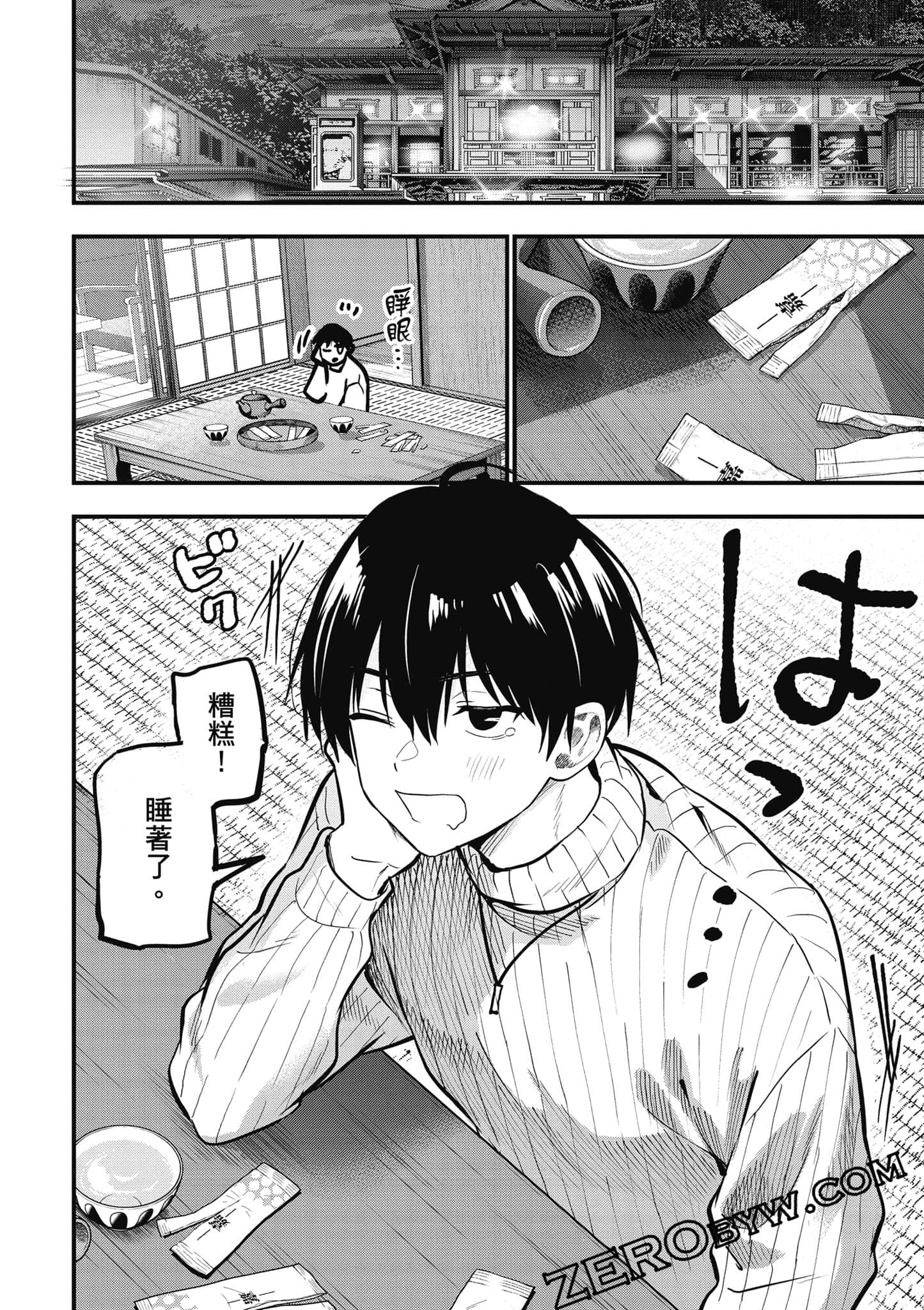 第 143 页