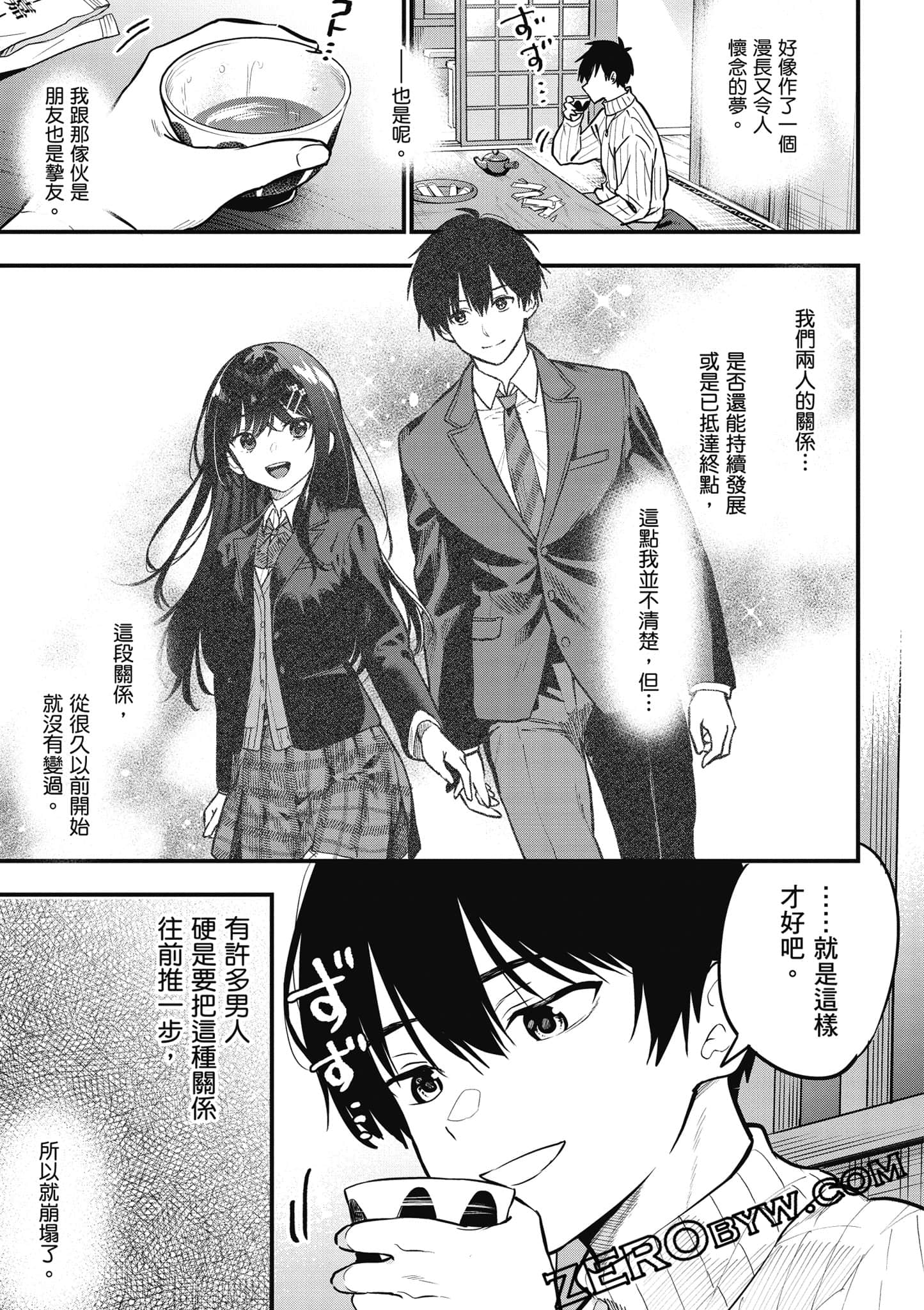 第 144 页
