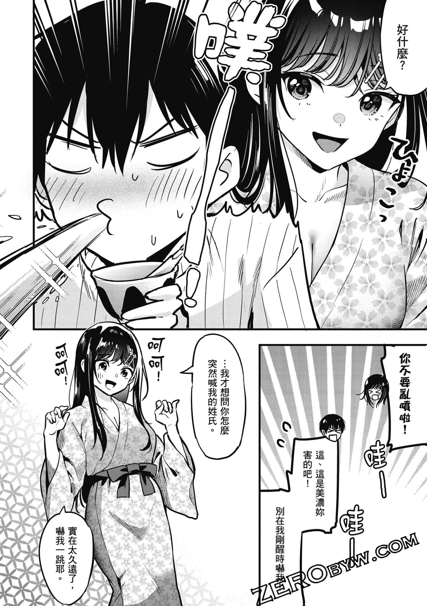 第 145 页
