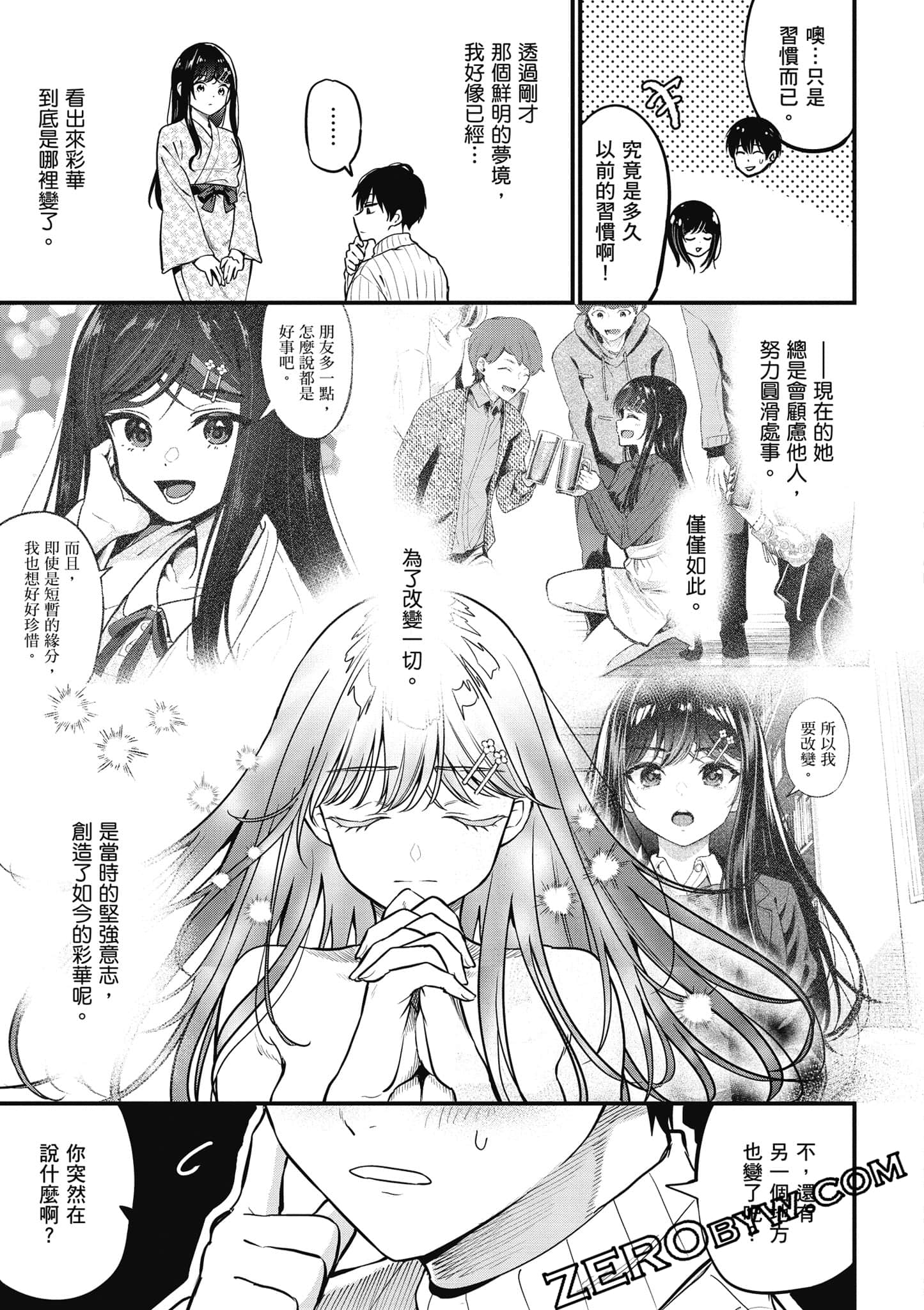 第 146 页