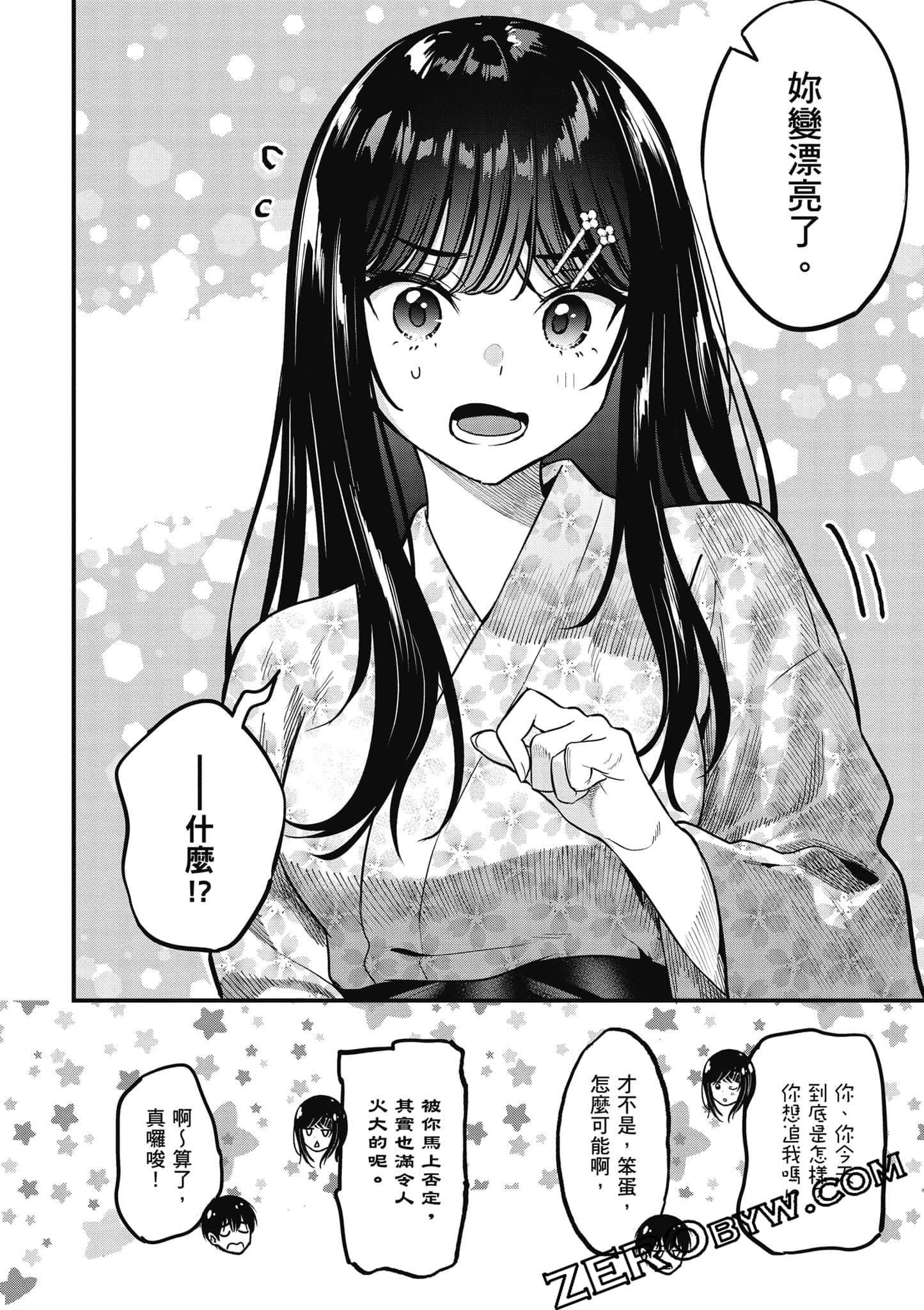 第 147 页
