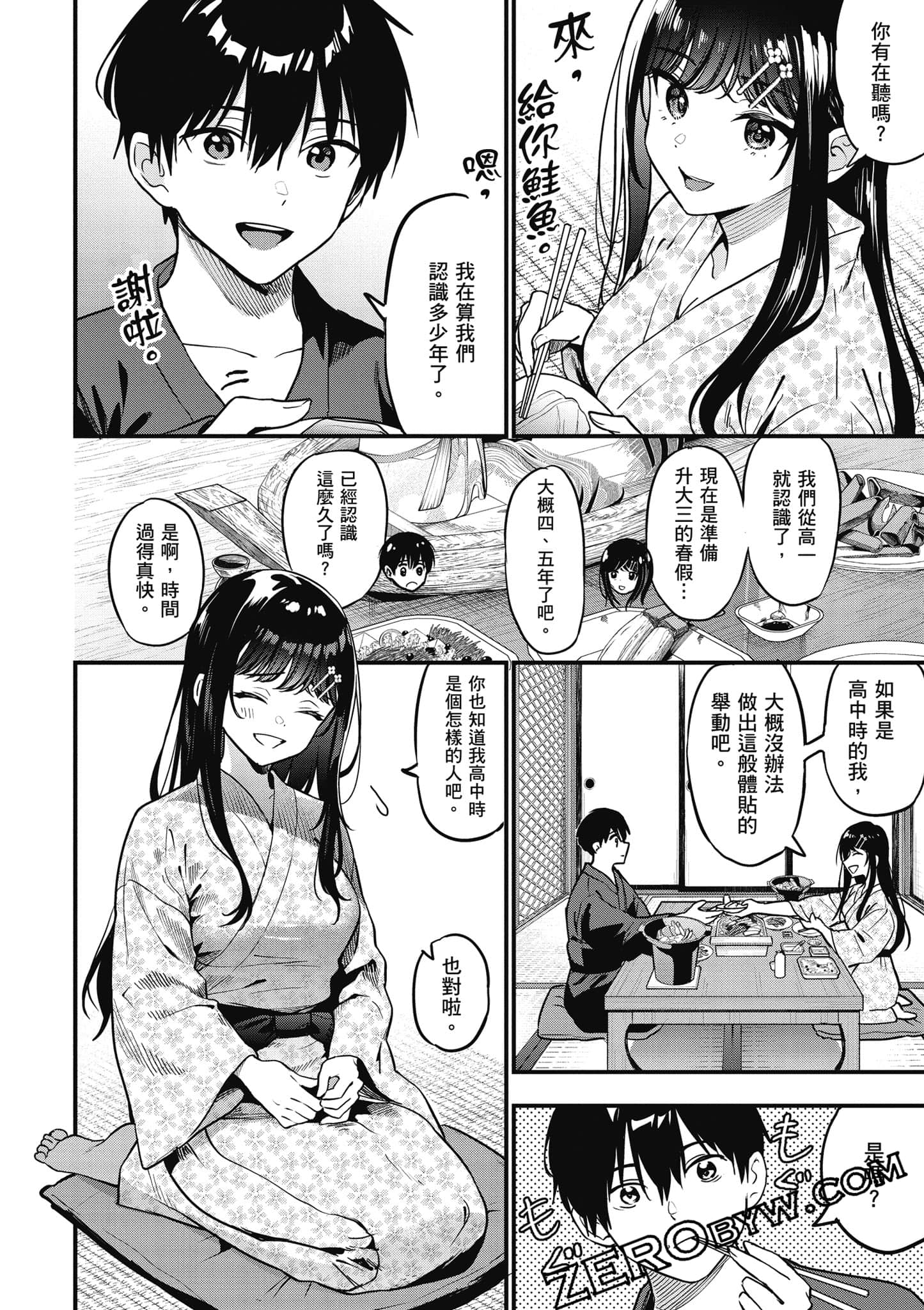 第 149 页