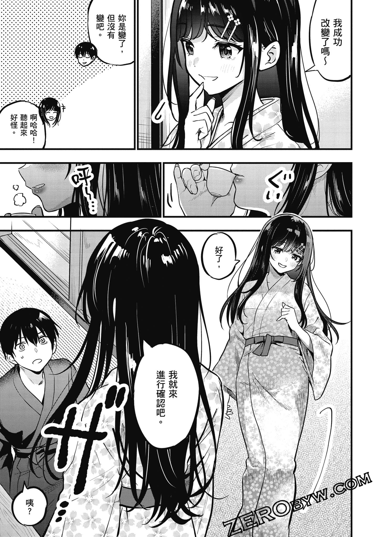 第 150 页