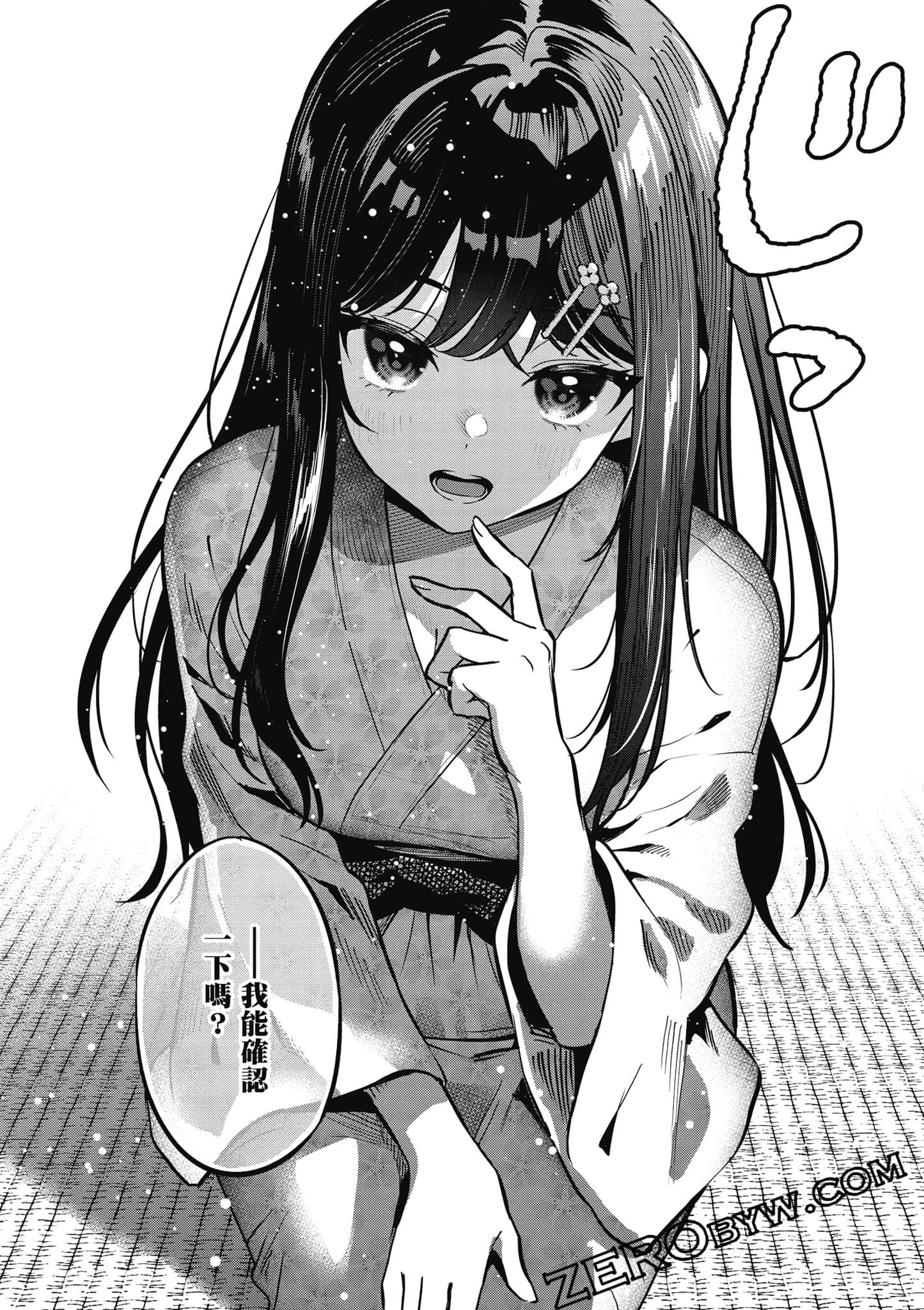 第 151 页