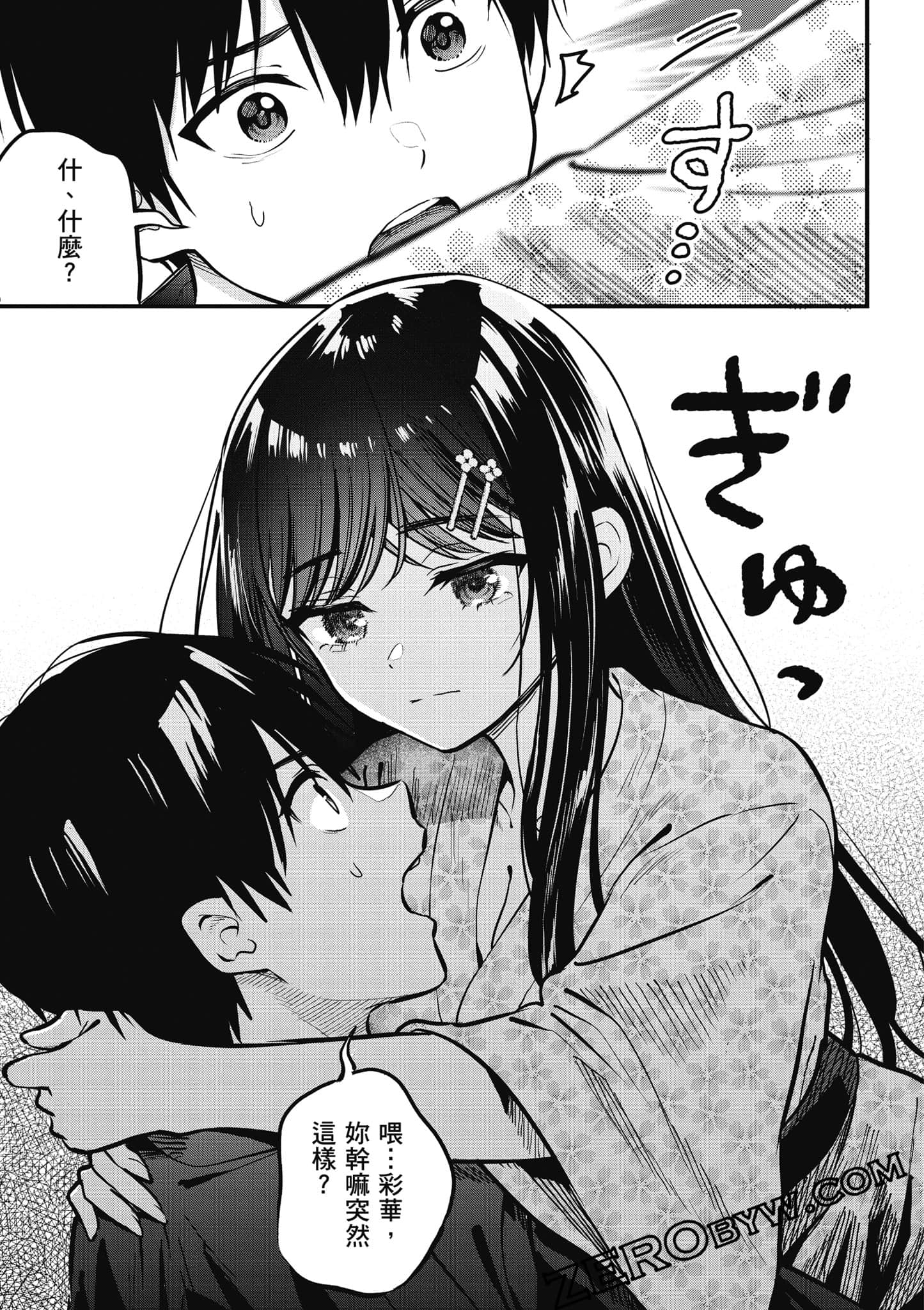 第 152 页