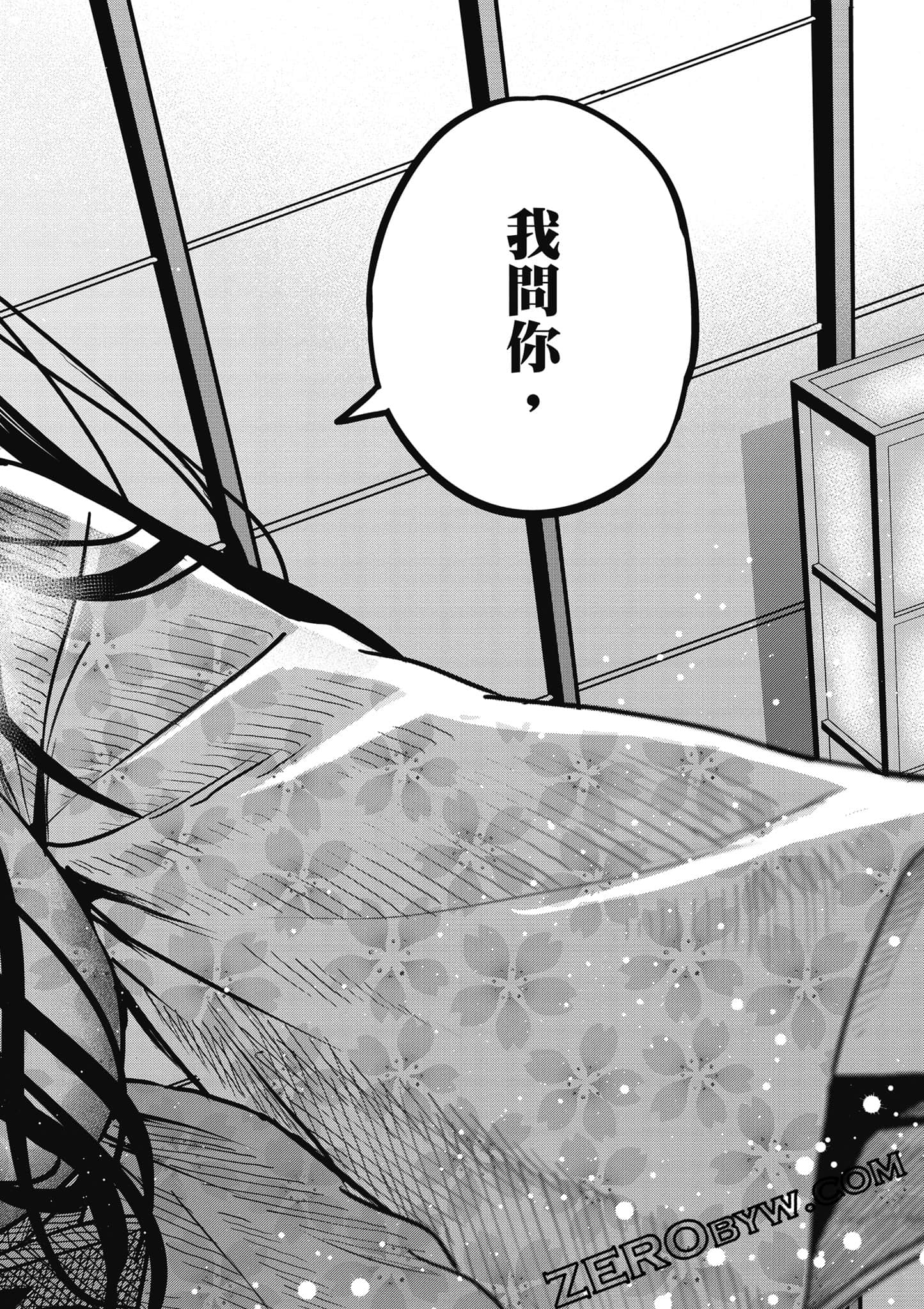 第 153 页