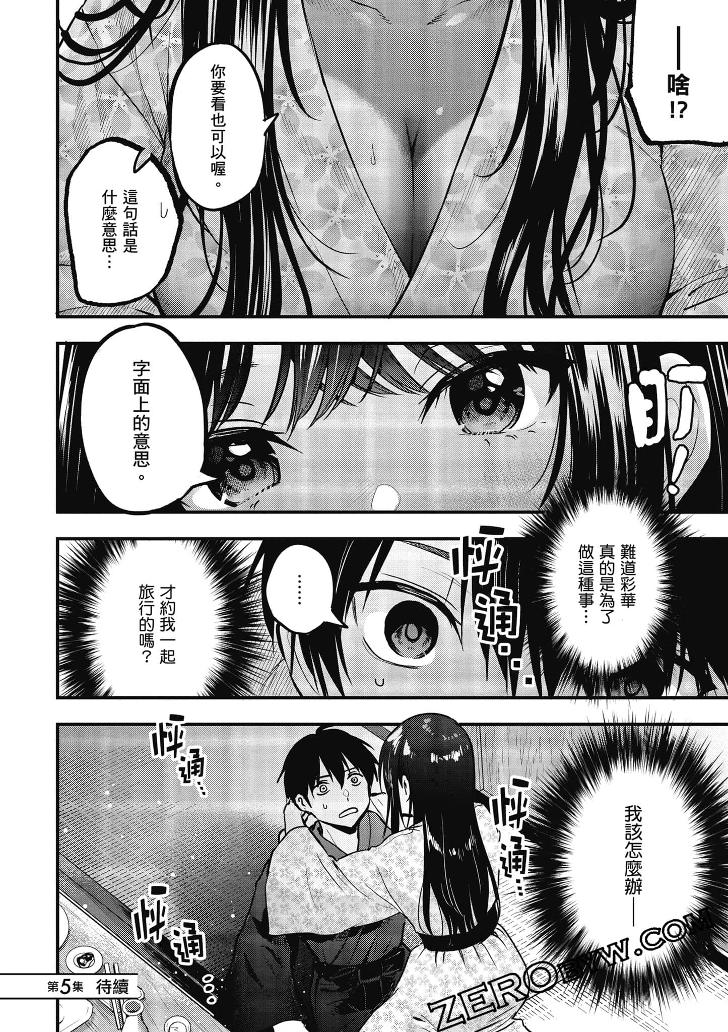 第 155 页