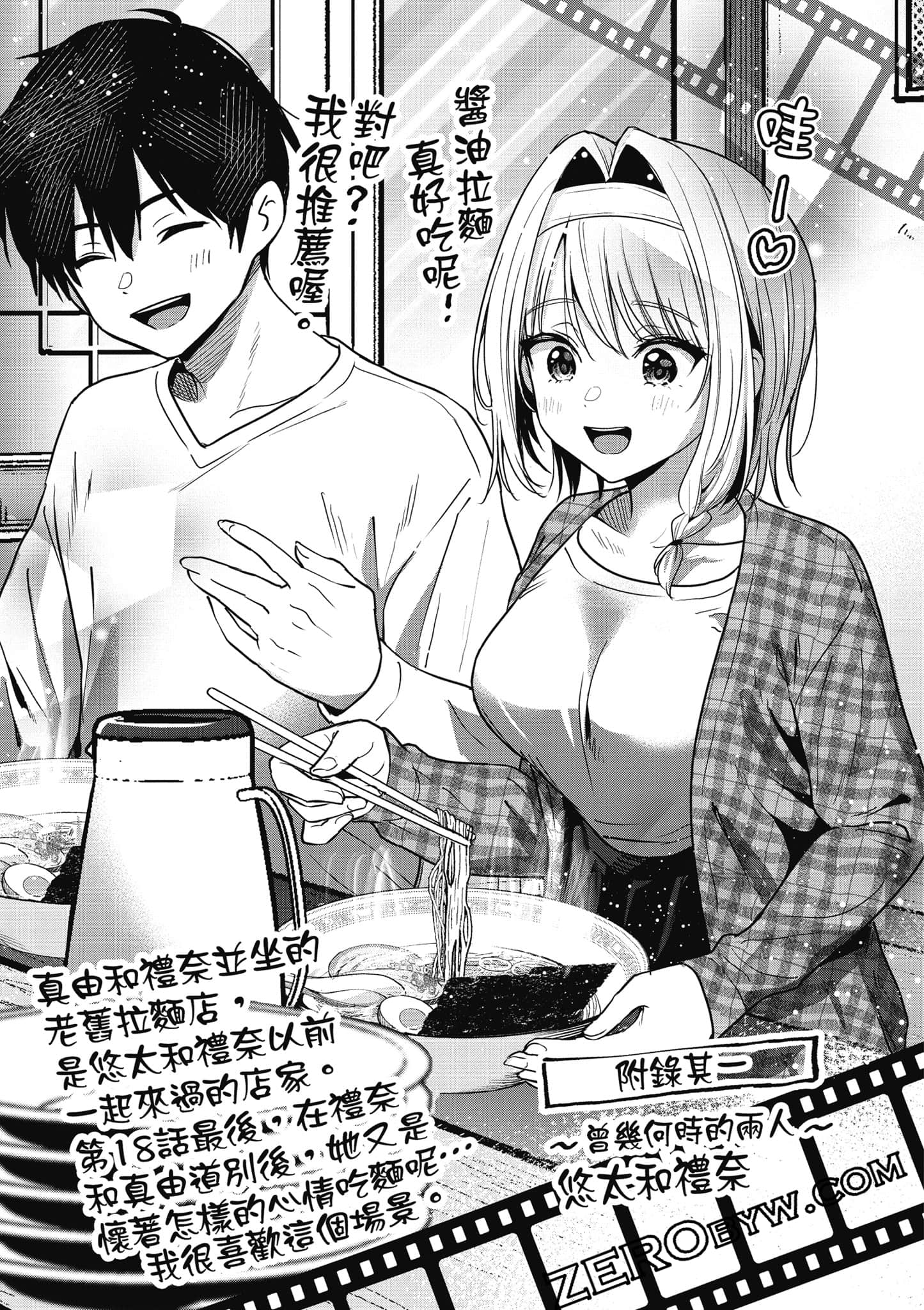 第 158 页