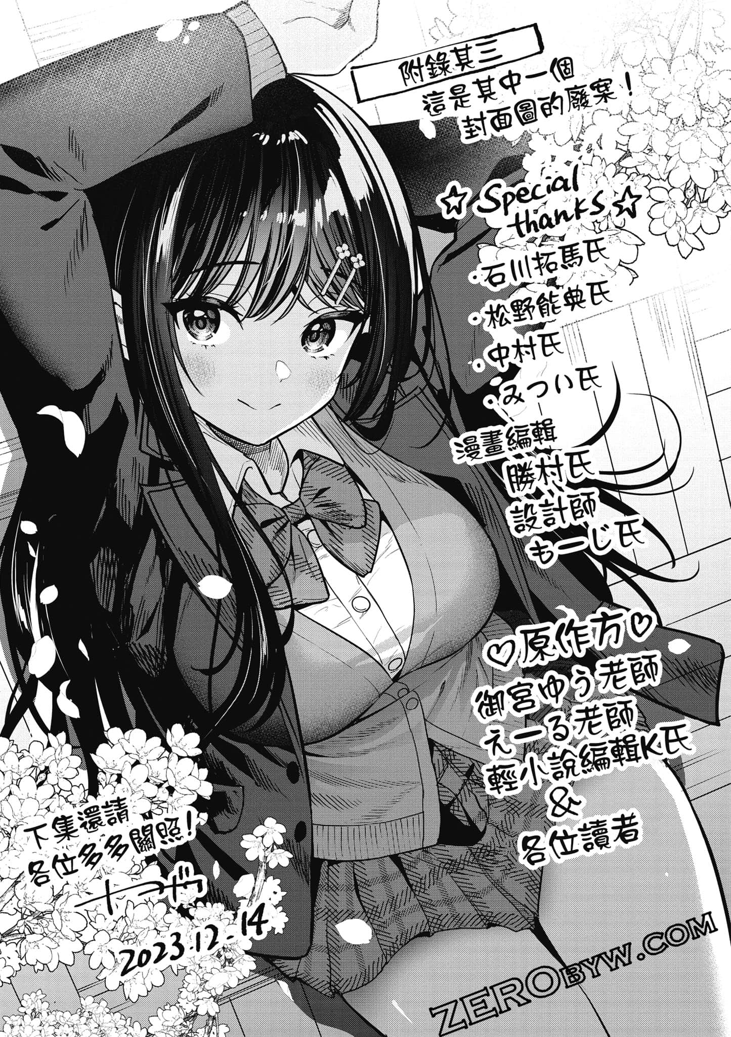 第 160 页