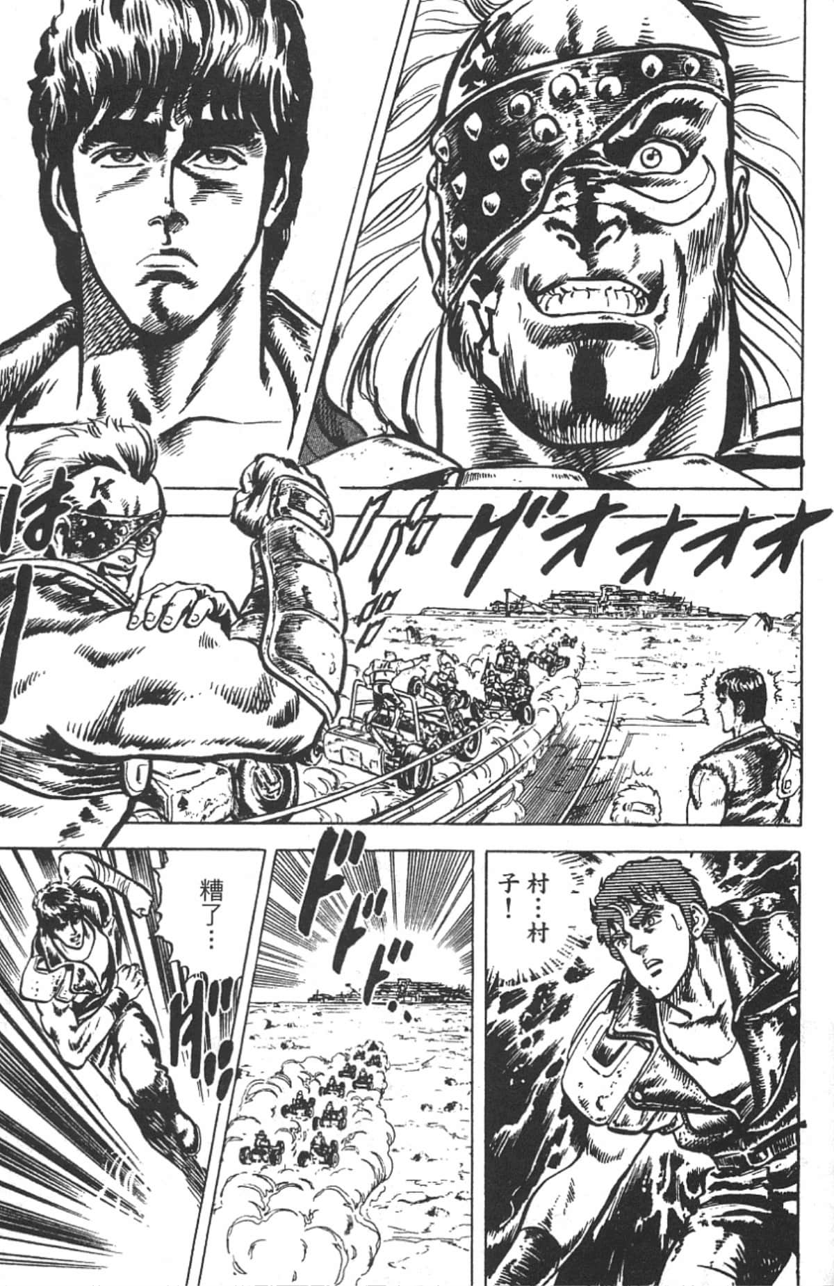 Page 63