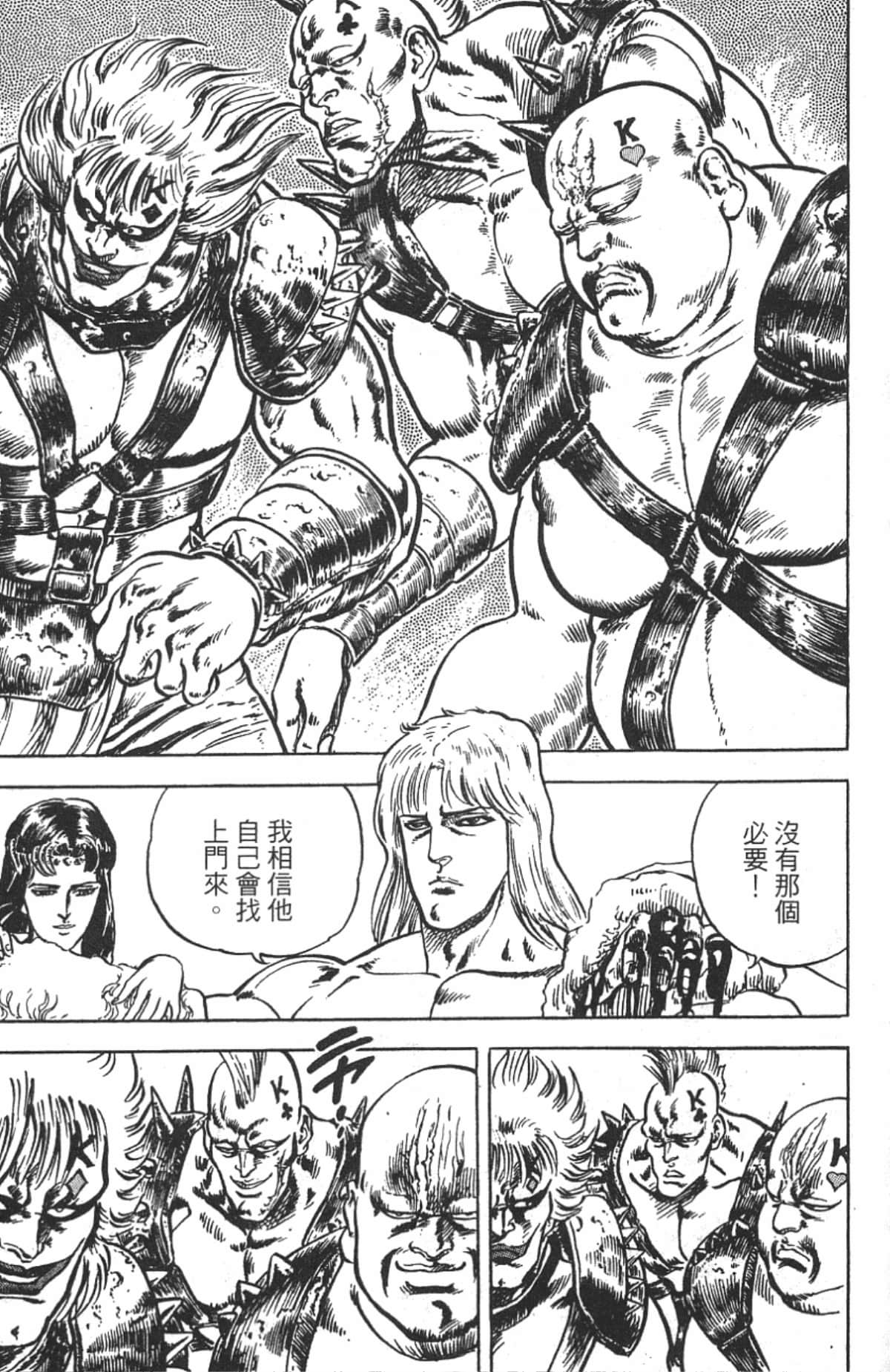 Page 97