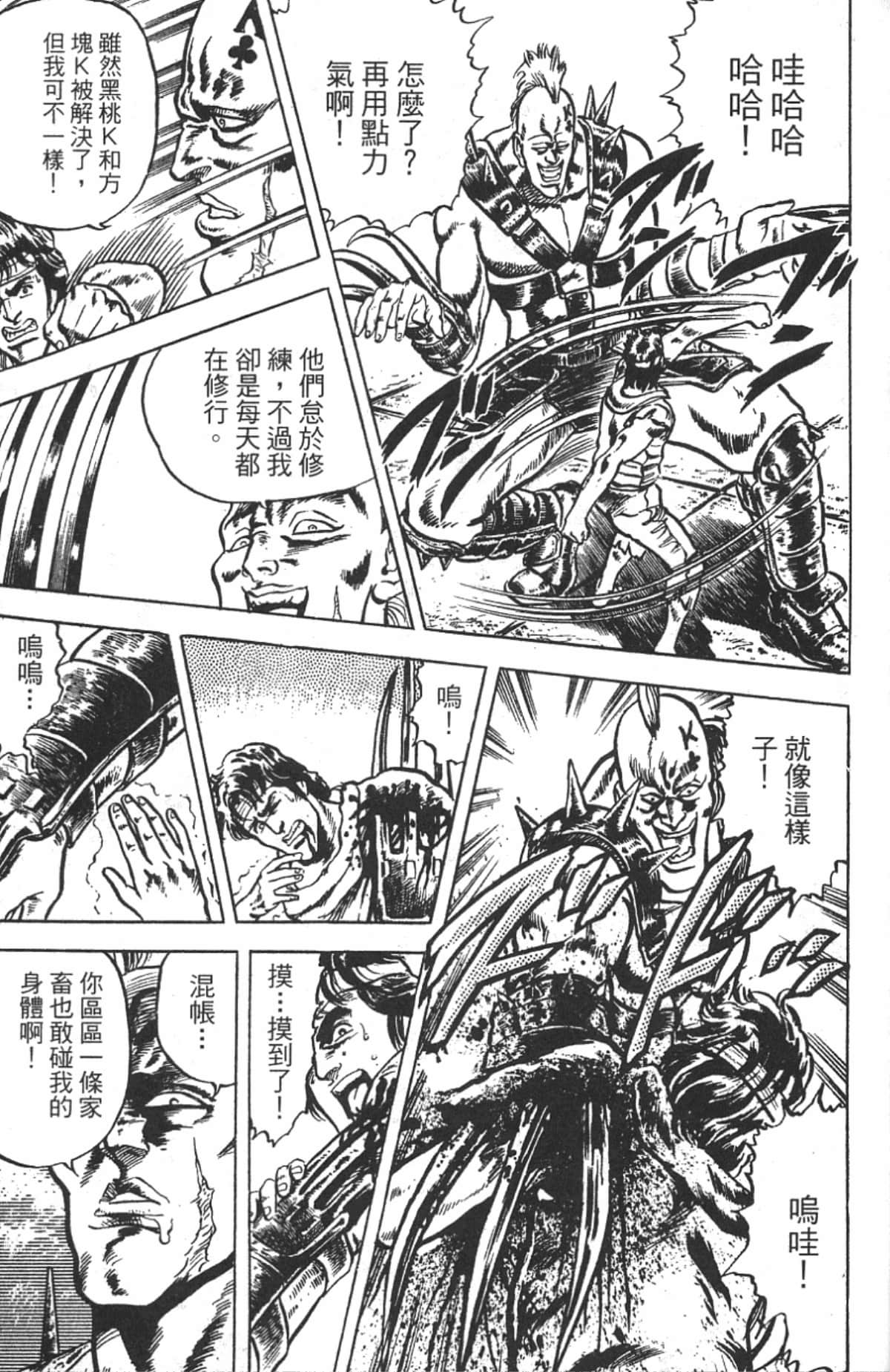 Page 117