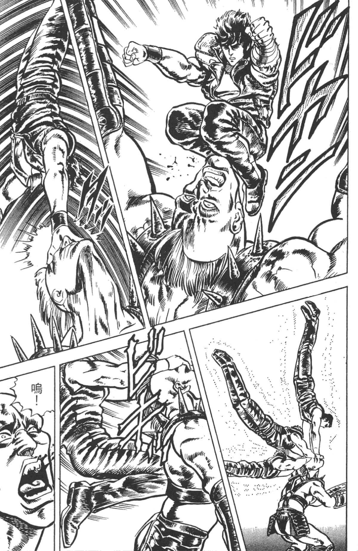 Page 123