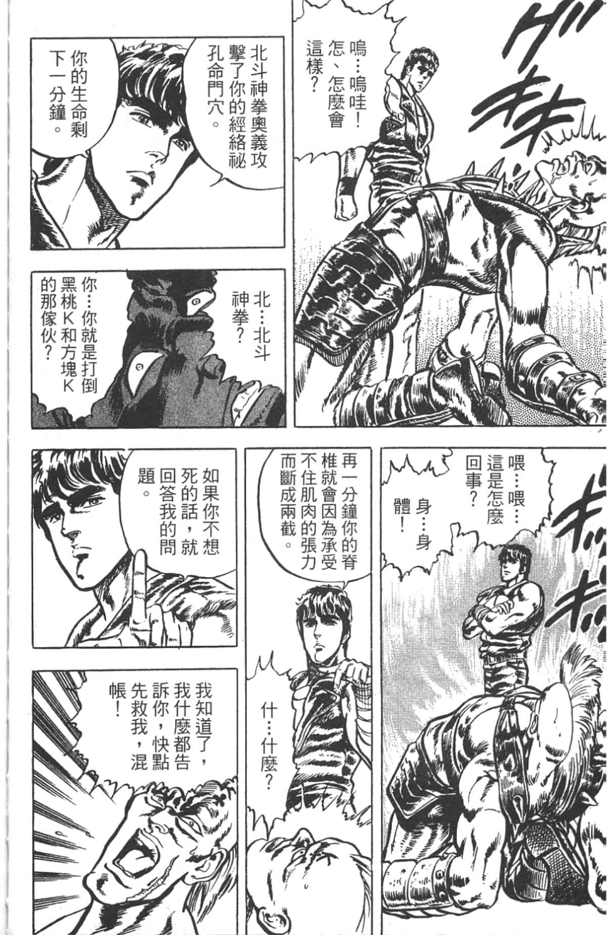 Page 124