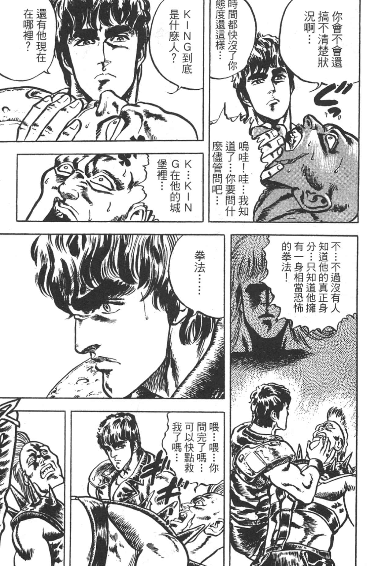 Page 125