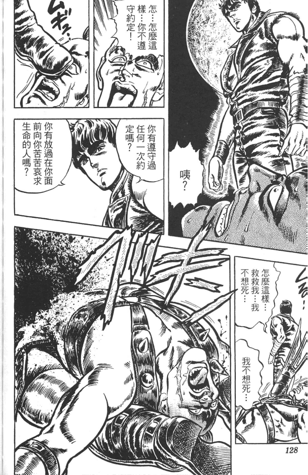 Page 126