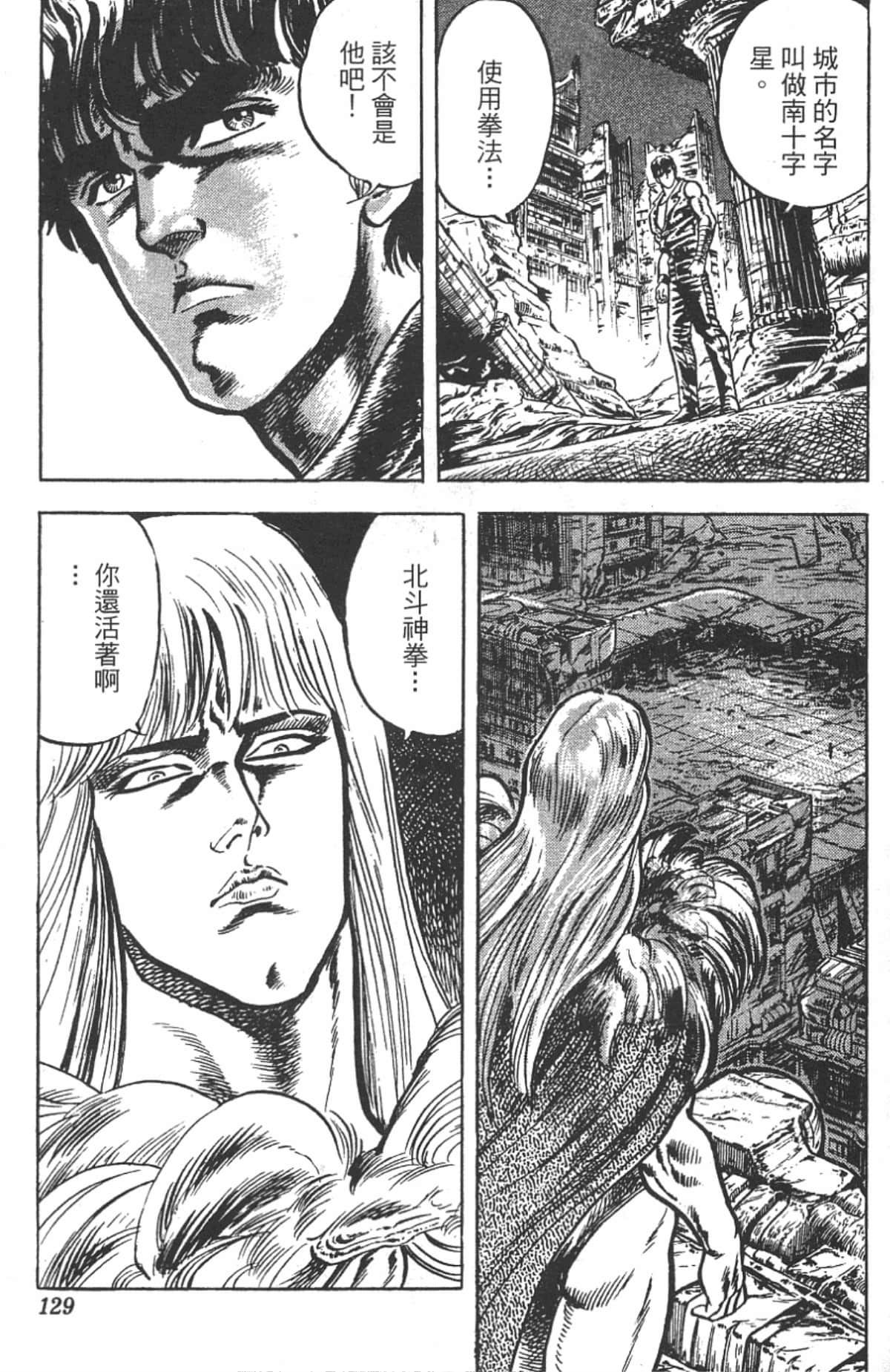 Page 127