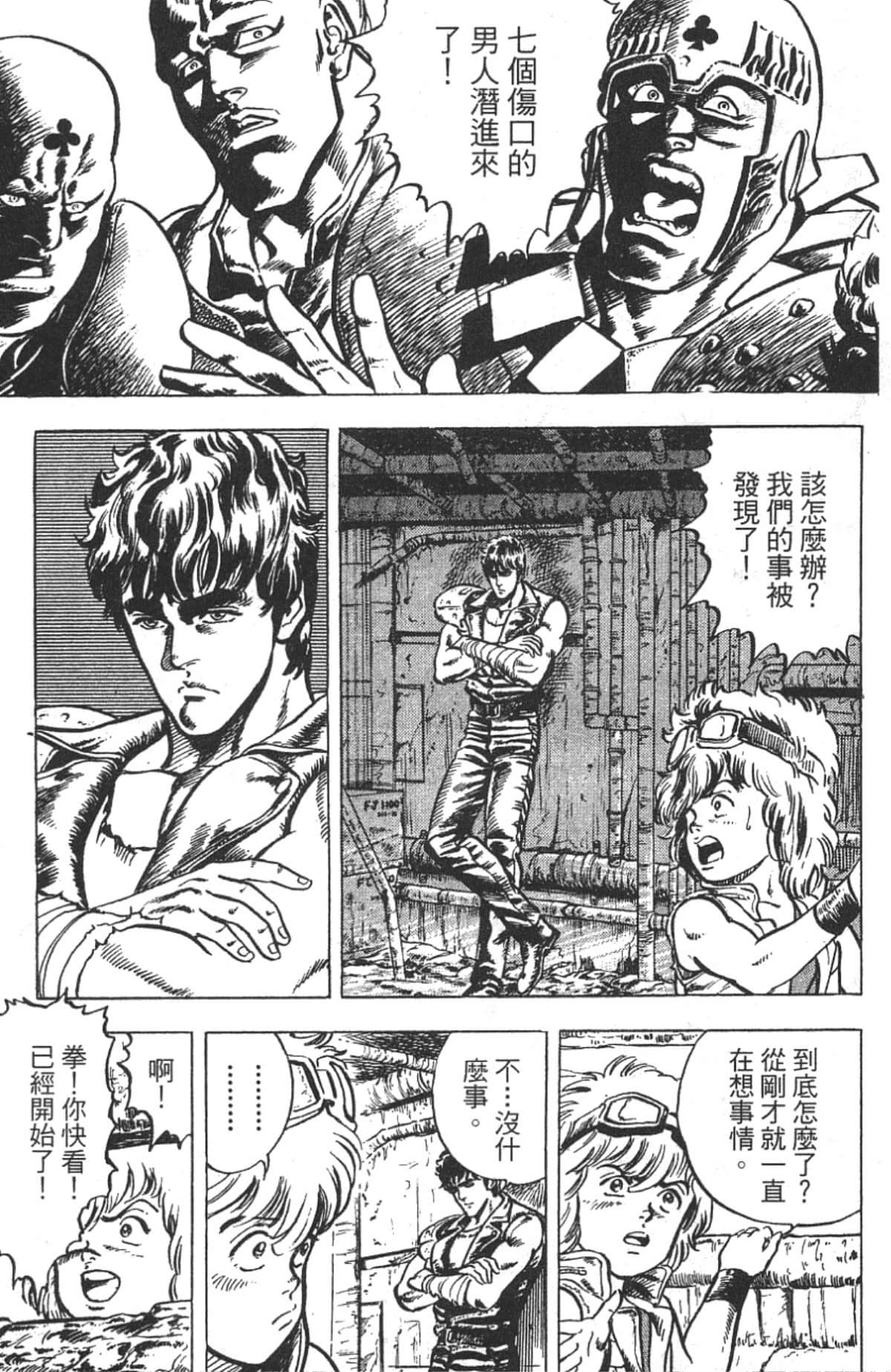 Page 129