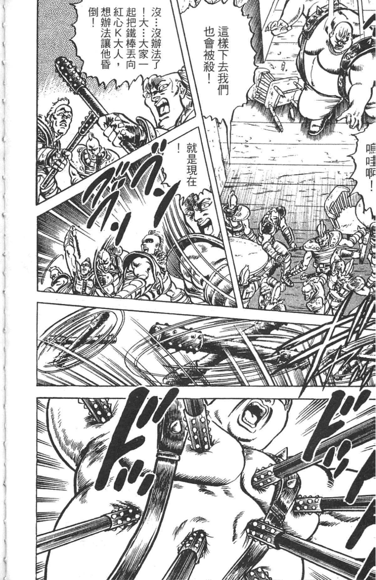 Page 144