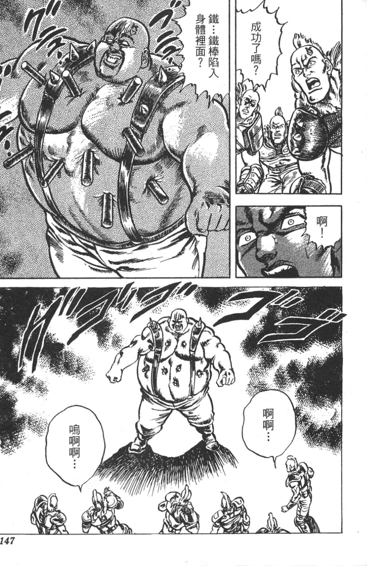 Page 145