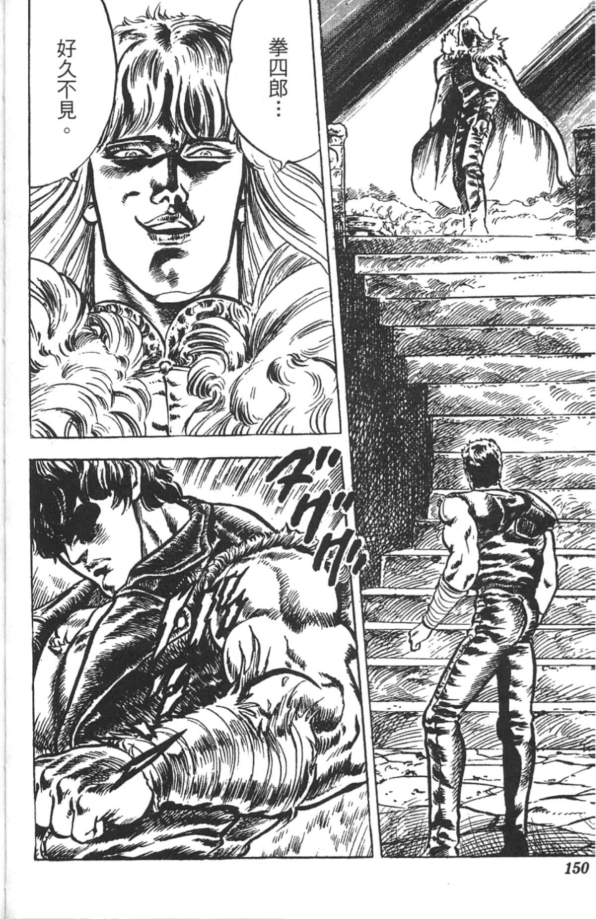 Page 148