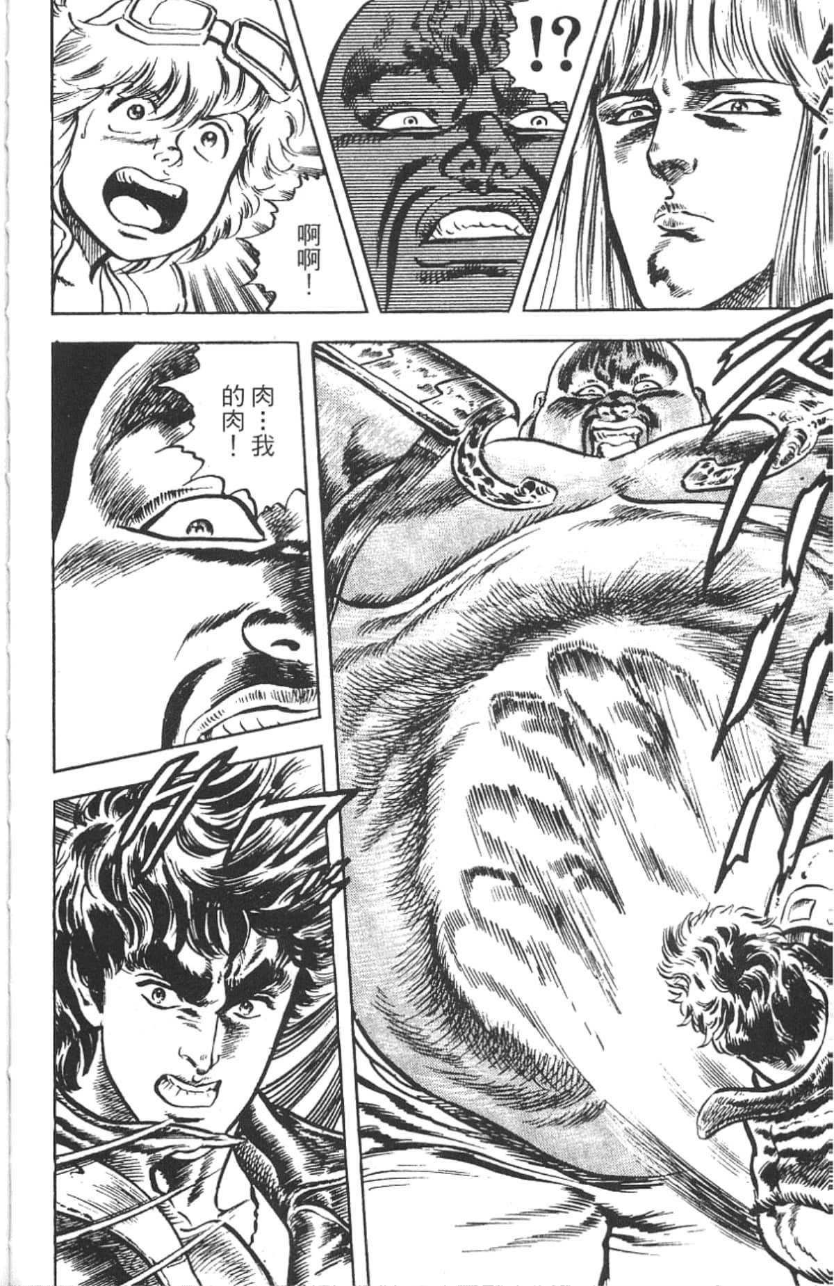 Page 166