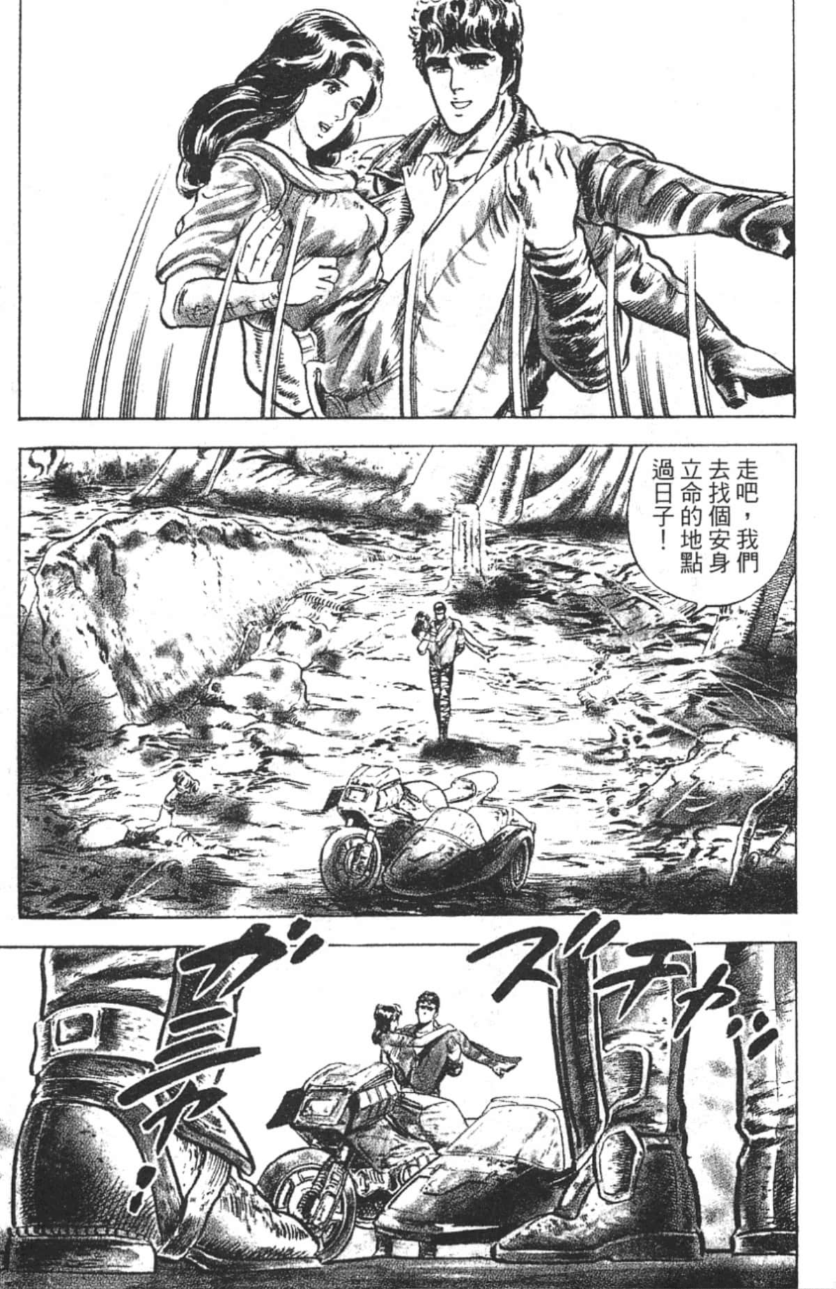 Page 173