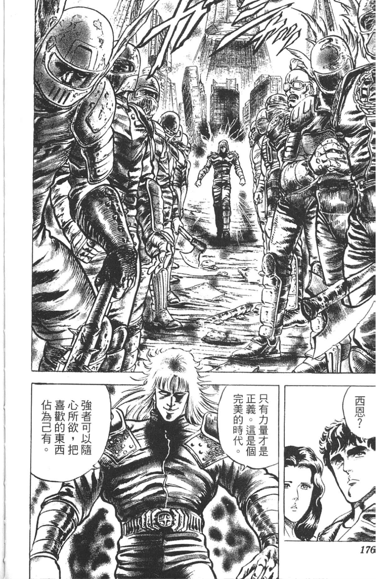 Page 174