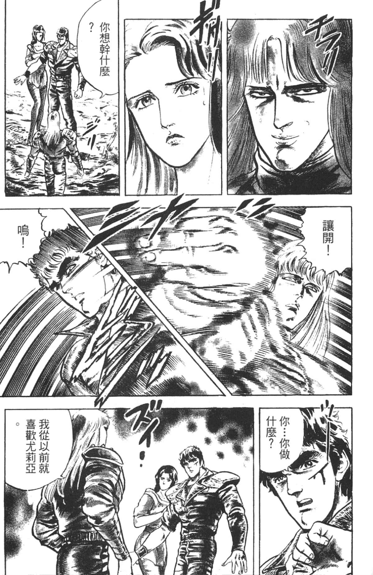 Page 175