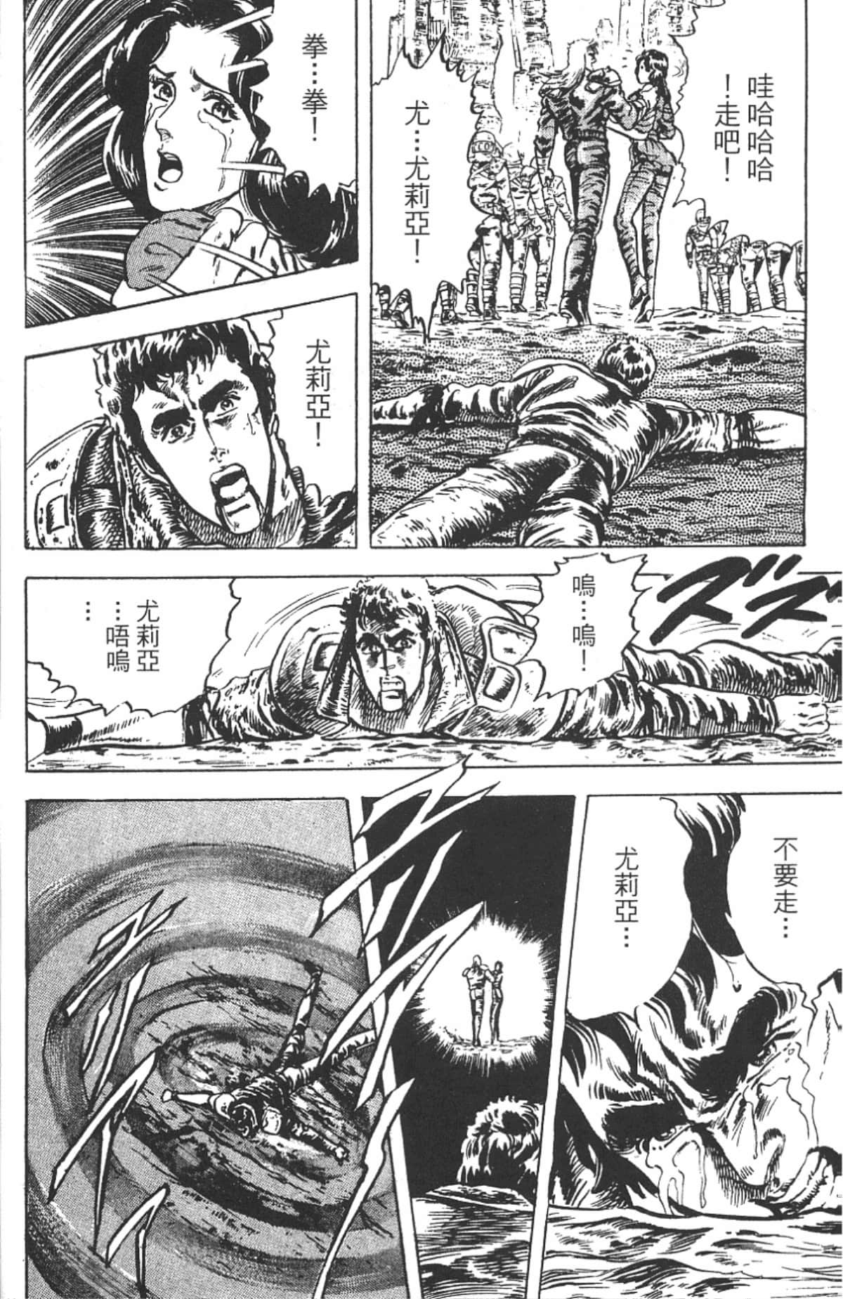 Page 186