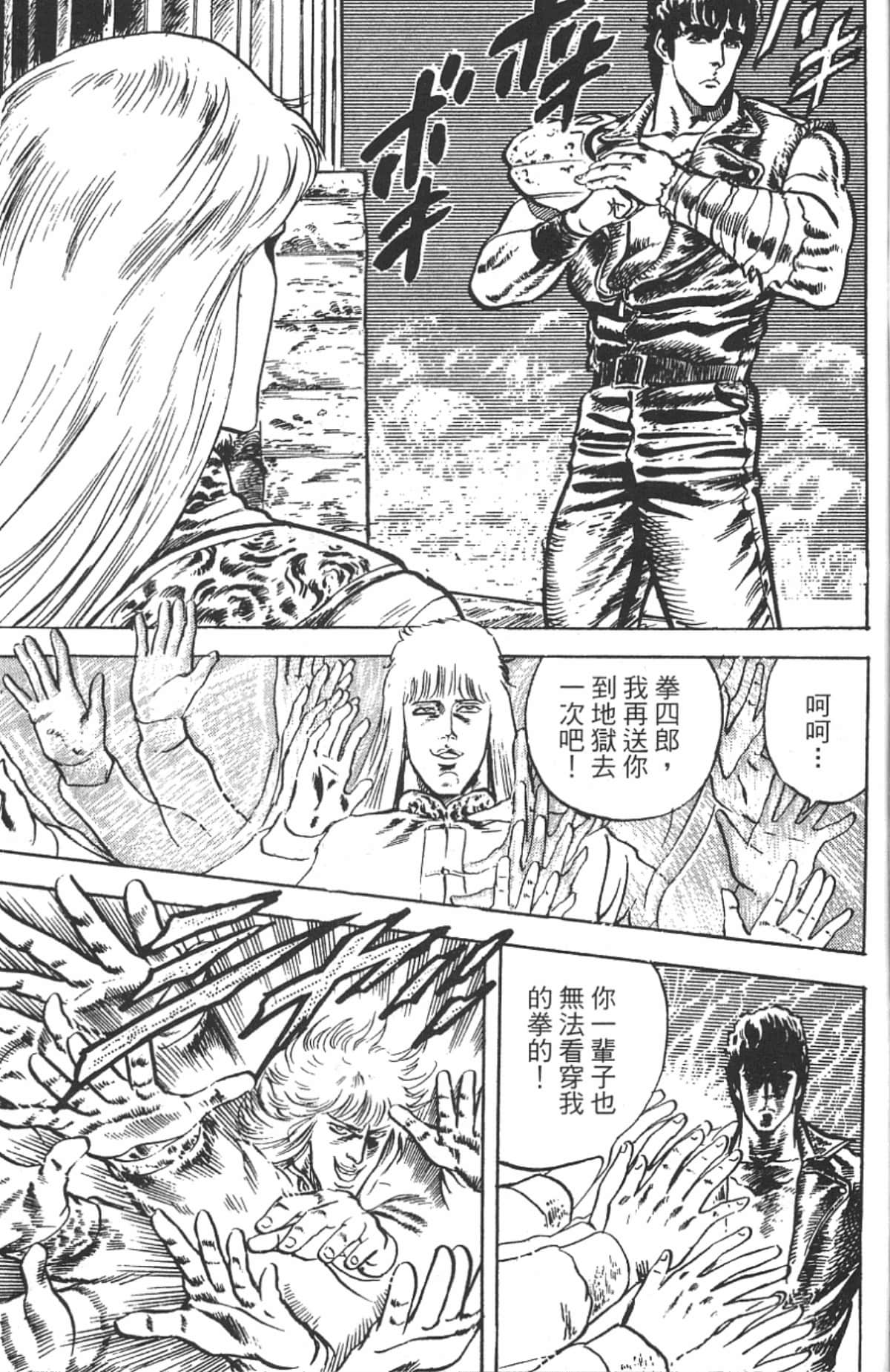 Page 187
