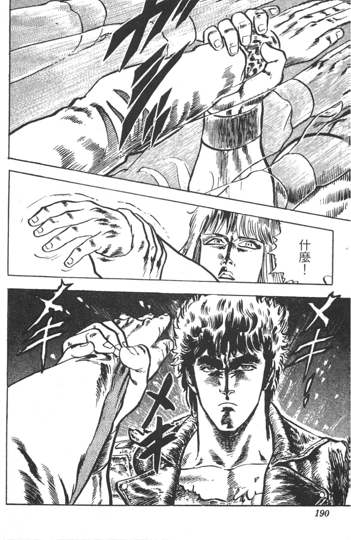 Page 188
