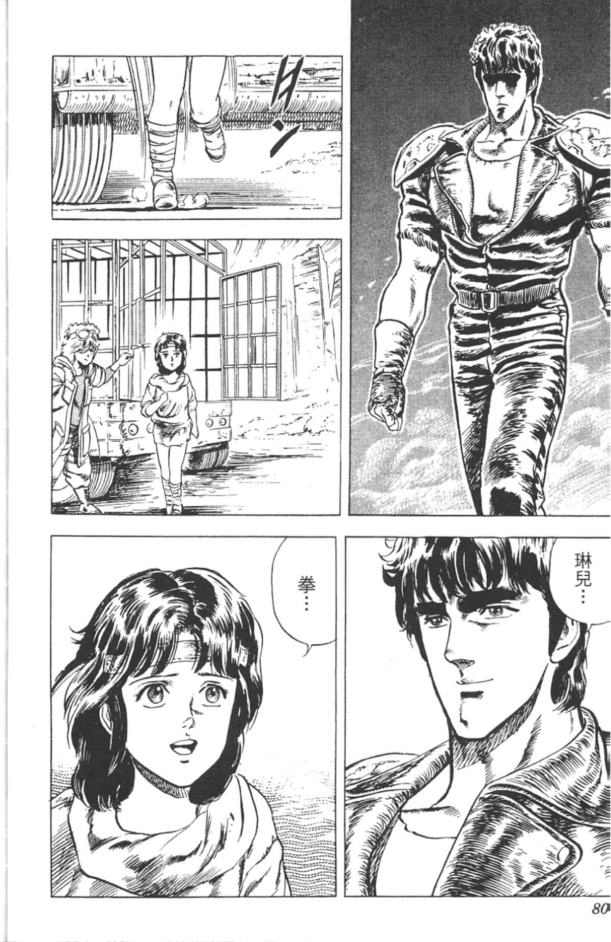 Page 76