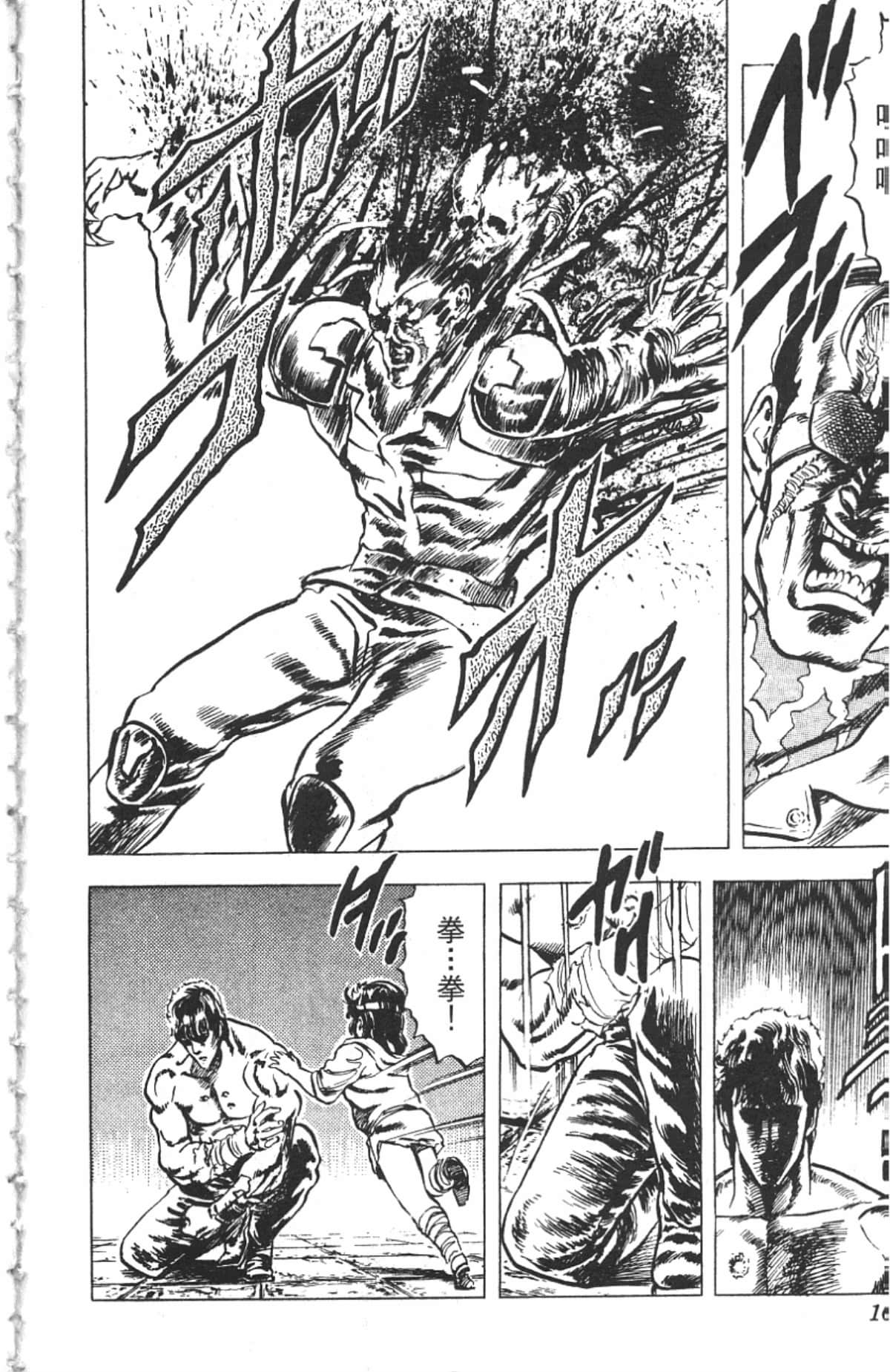 Page 158