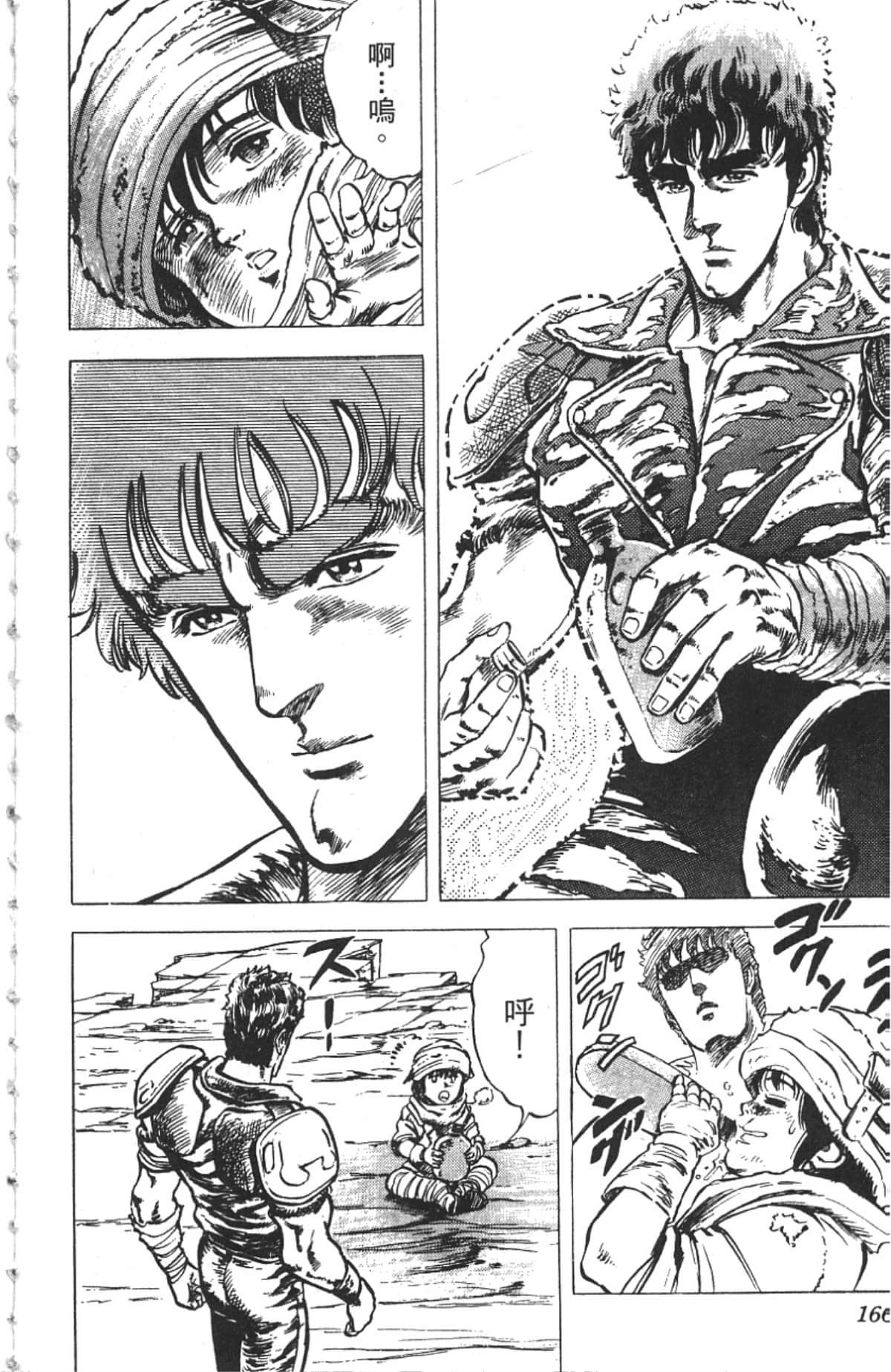 Page 162
