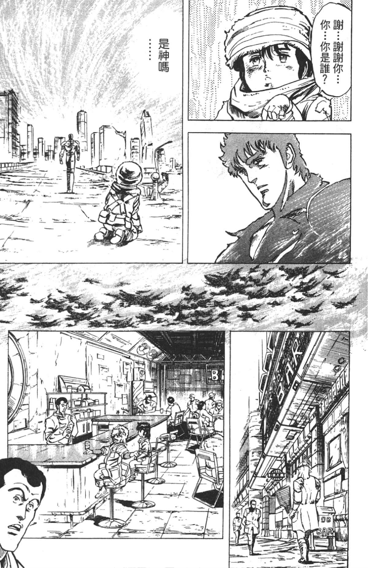 Page 163