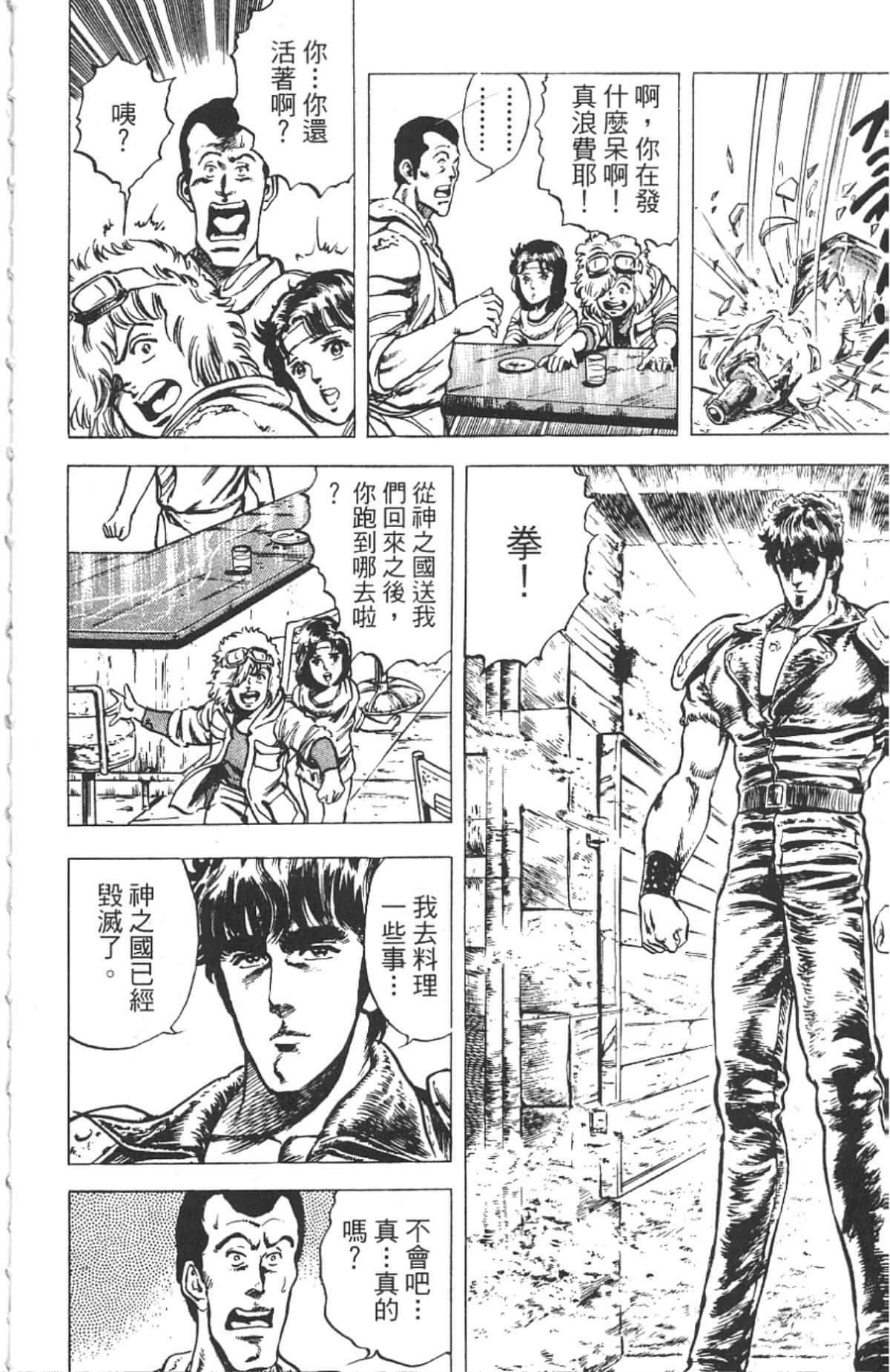 Page 164