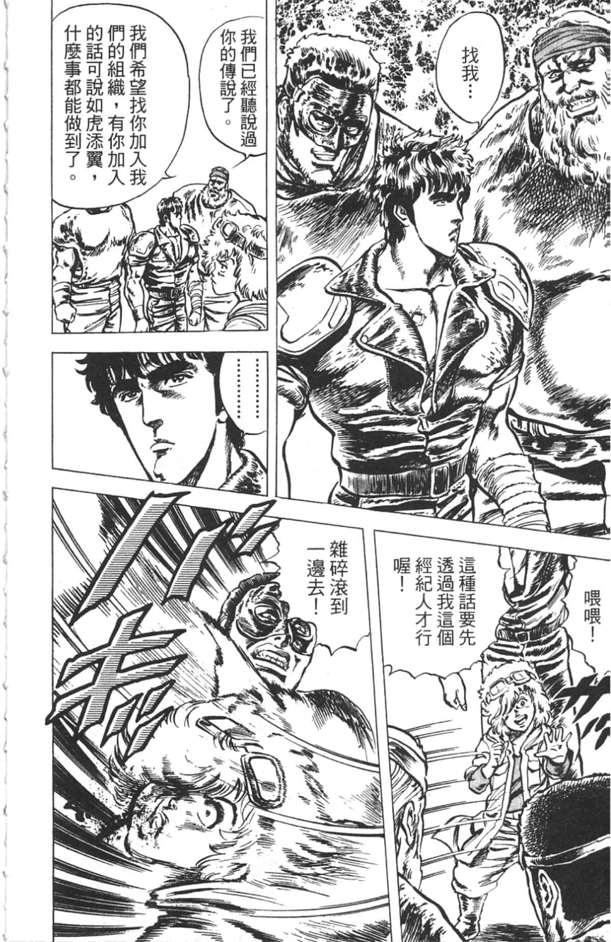 Page 166