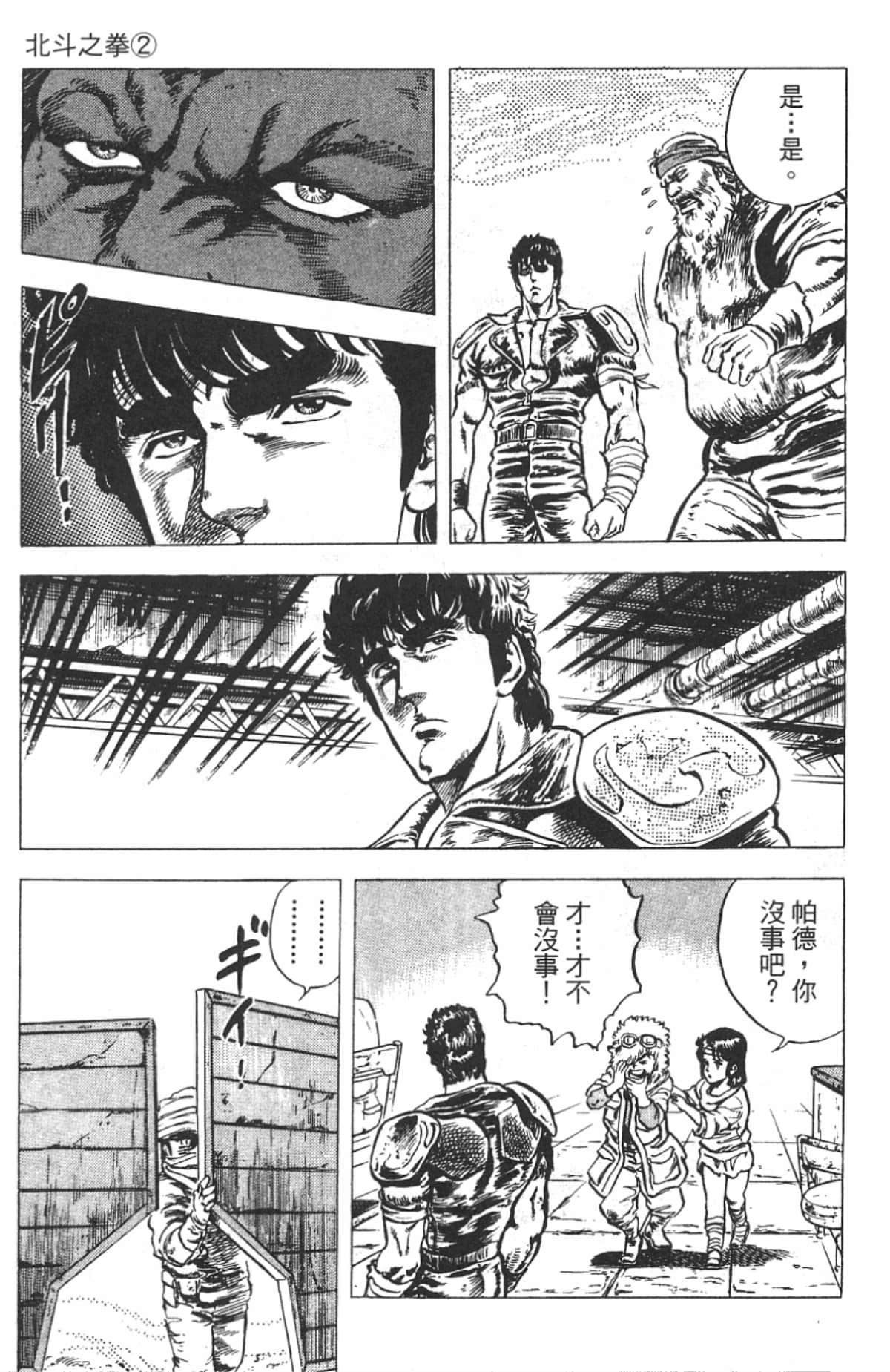 Page 171