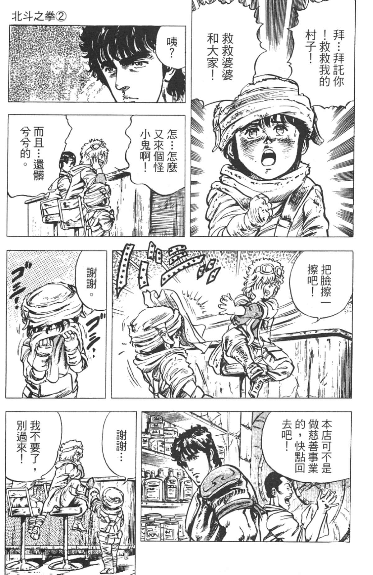 Page 173